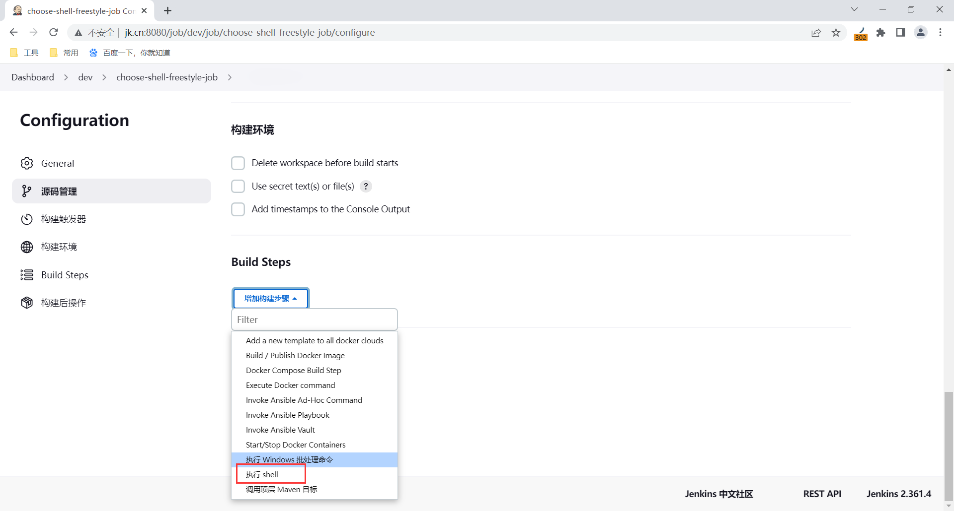 image-20230327213931583