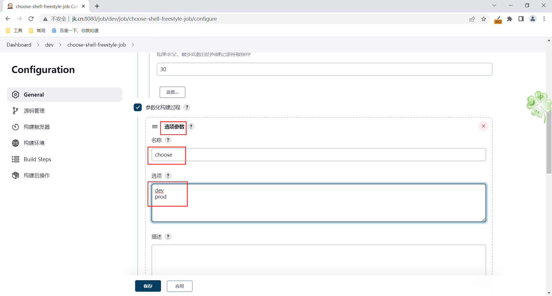 image-20230327213844326