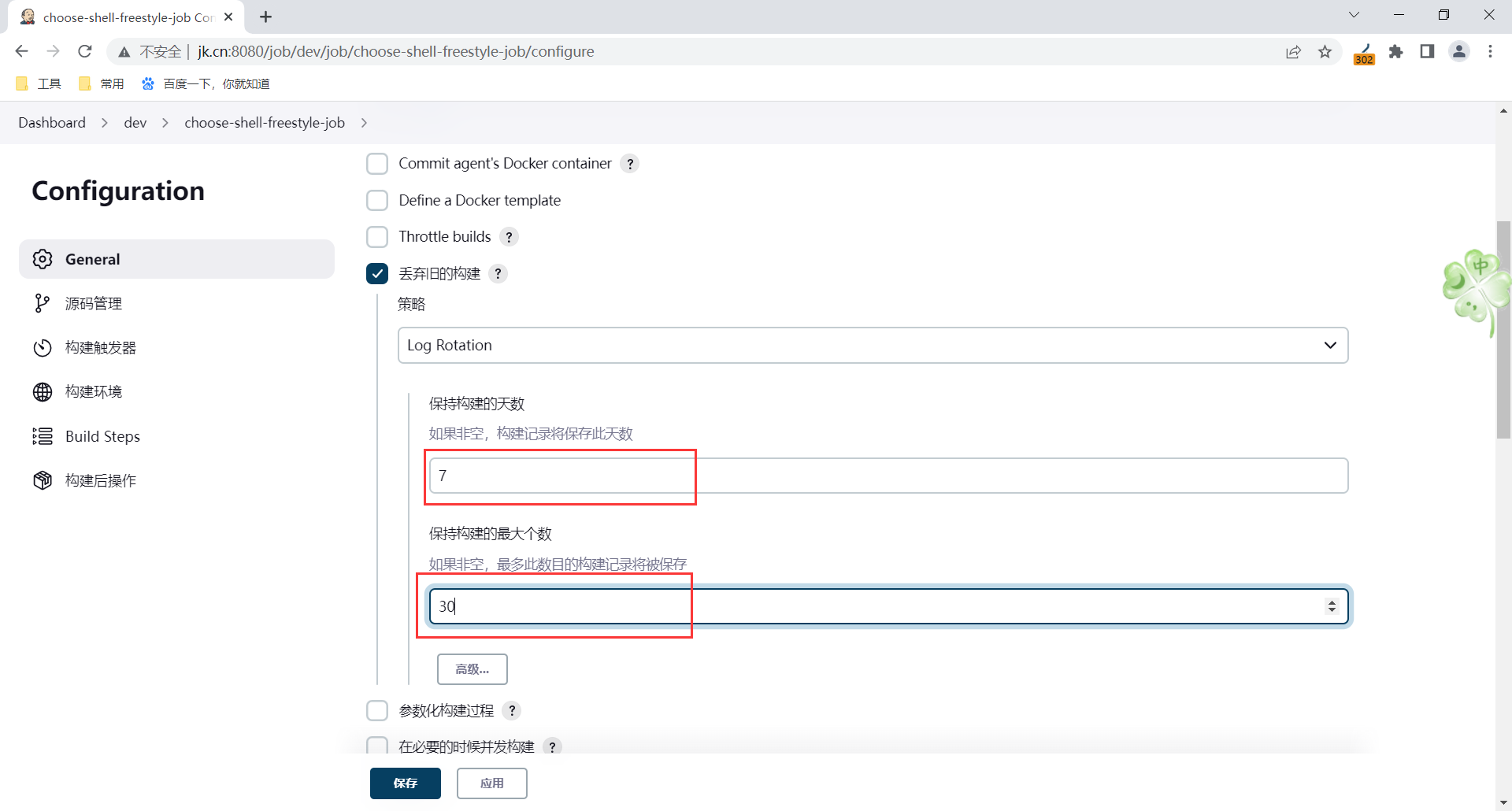 image-20230327213758223