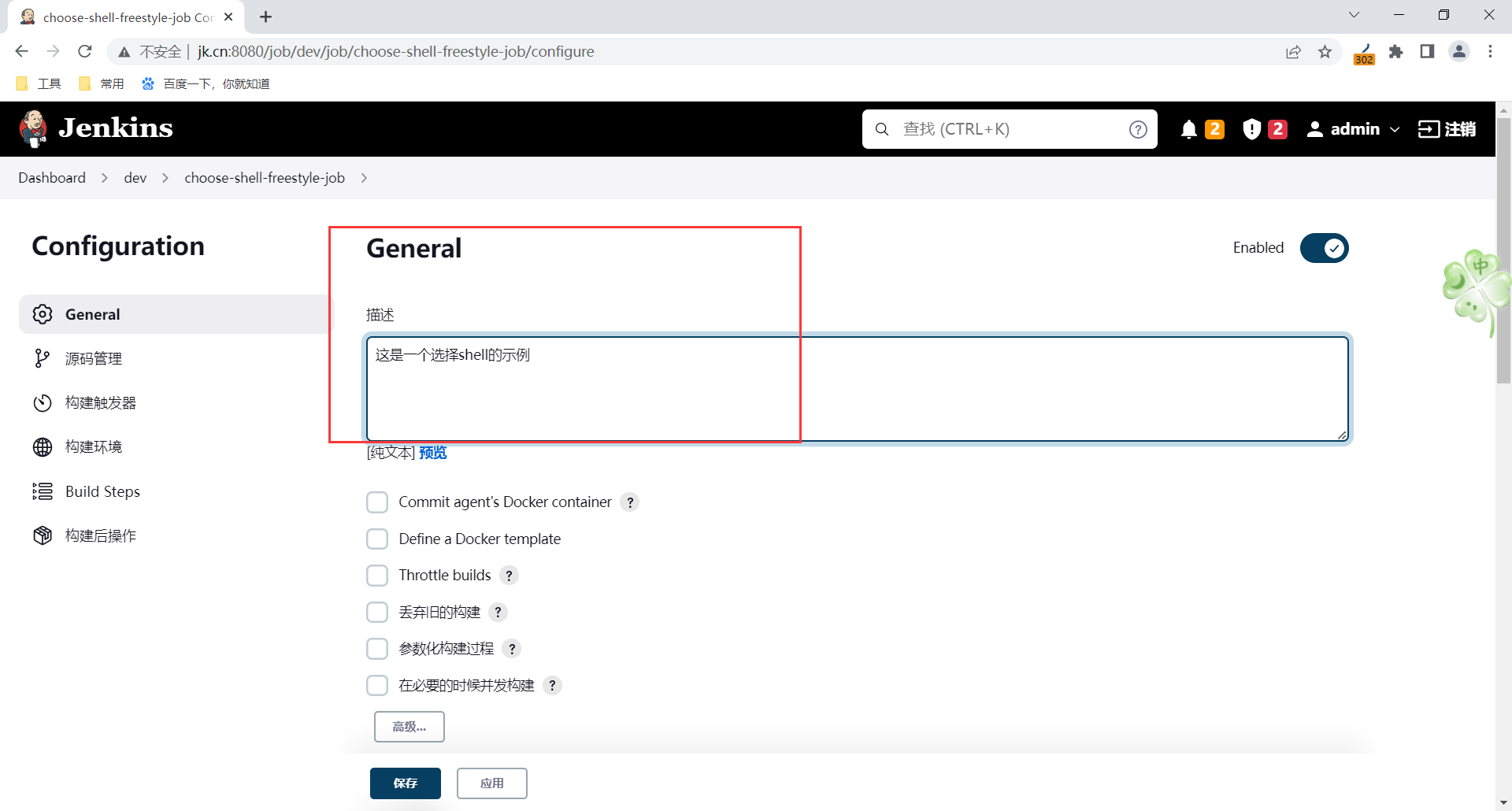 image-20230327213722021