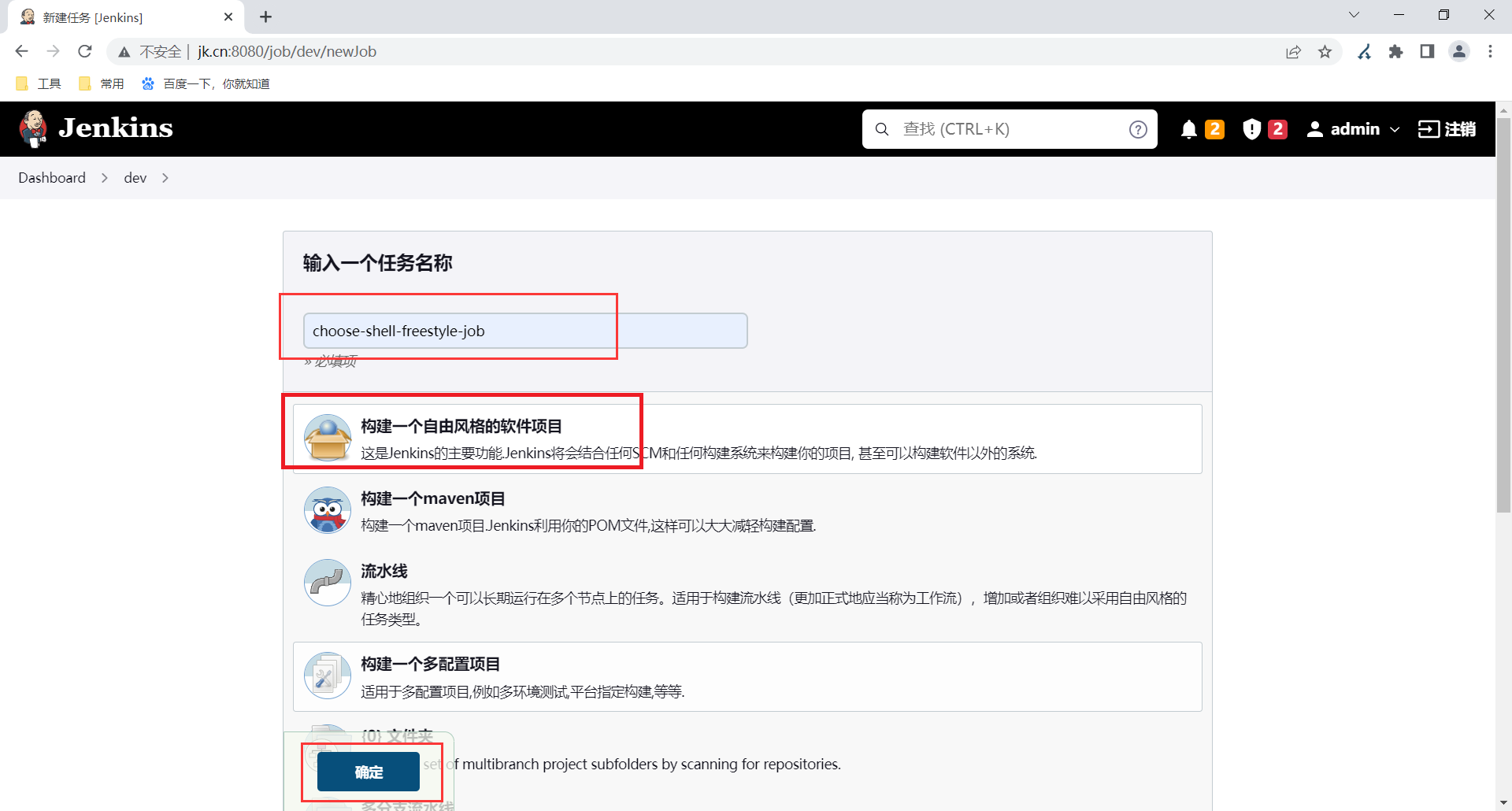 image-20230327213538534