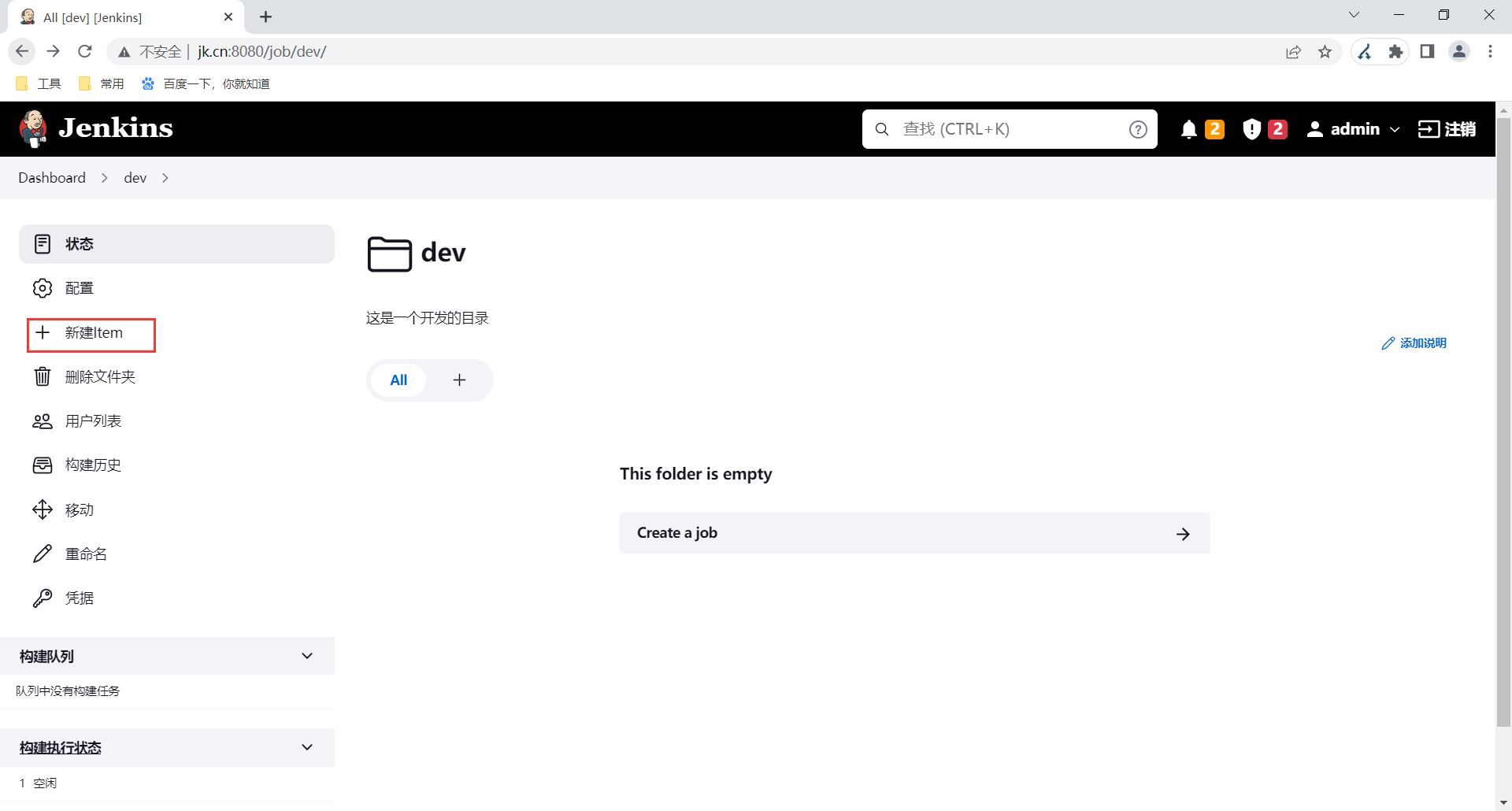 image-20230327213505442