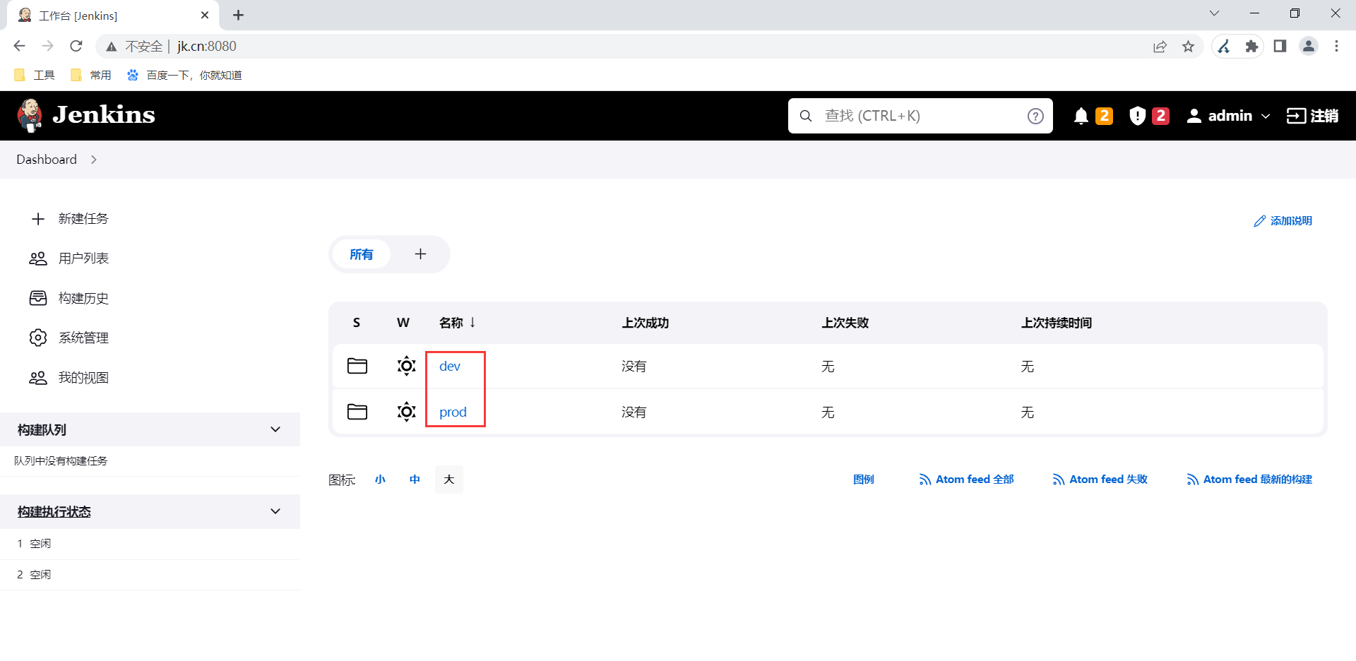 image-20230327213426174