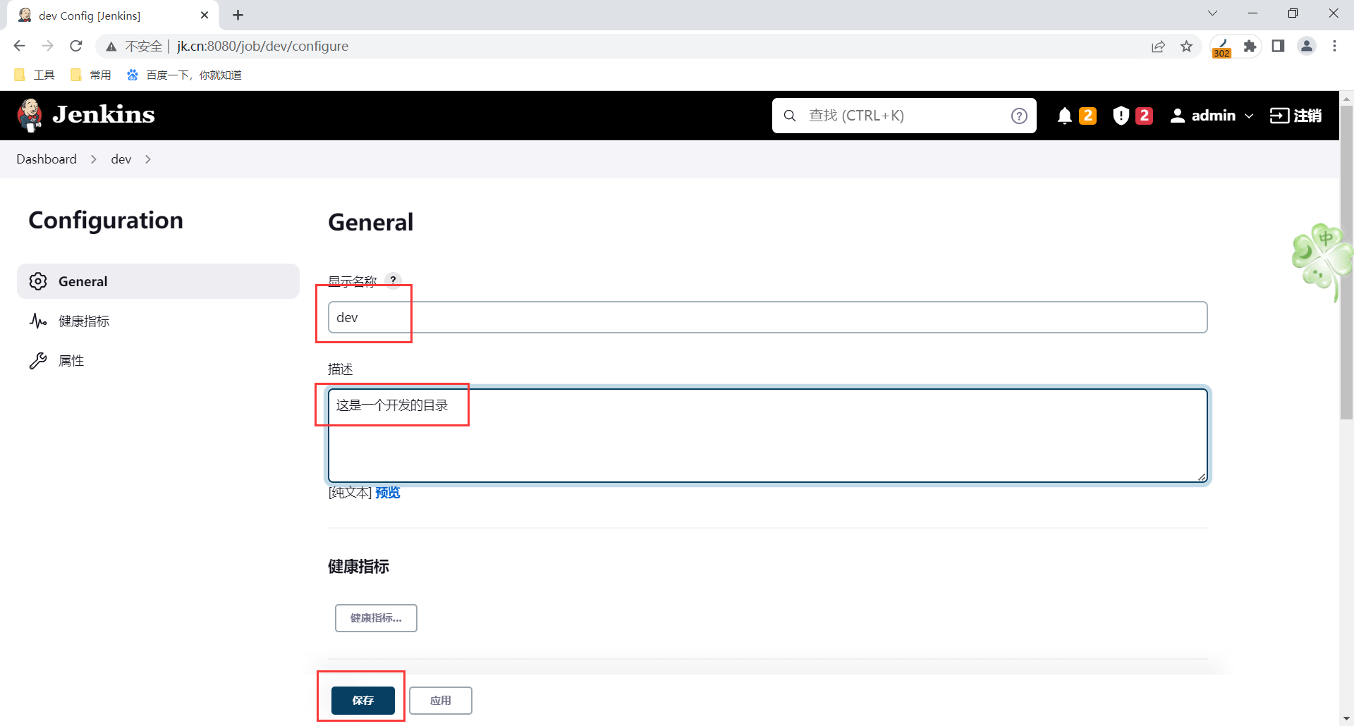 image-20230327213349143