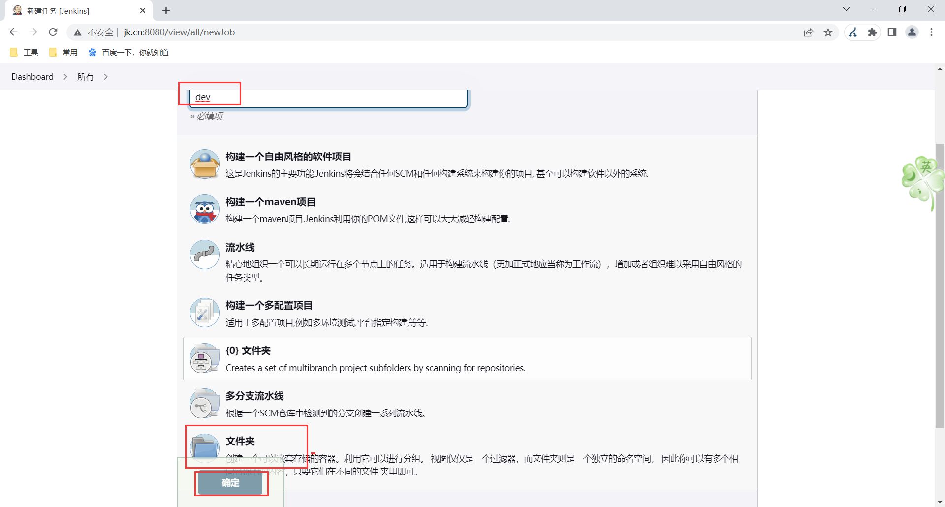 image-20230327213324466