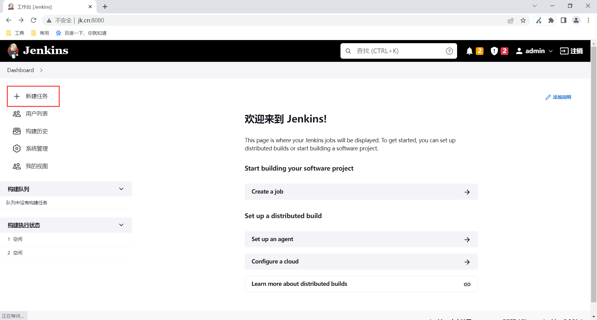 image-20230327213252835