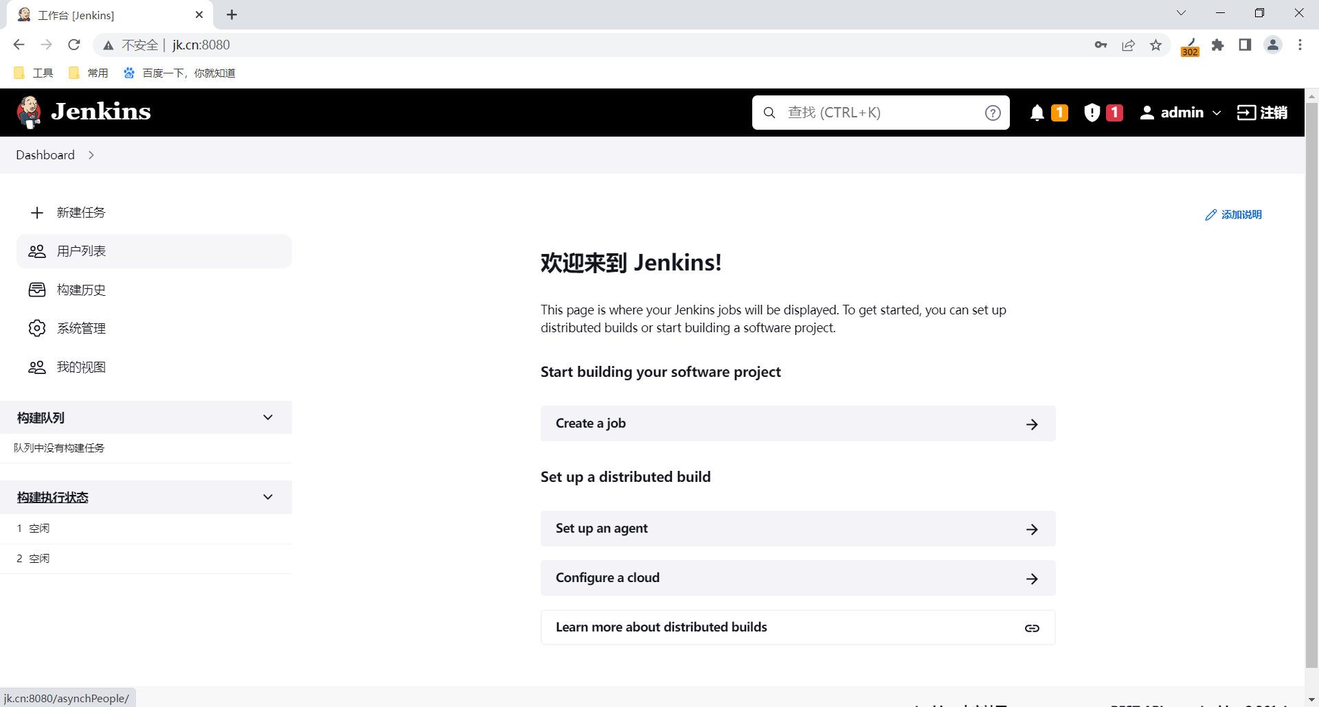 image-20230327212126788