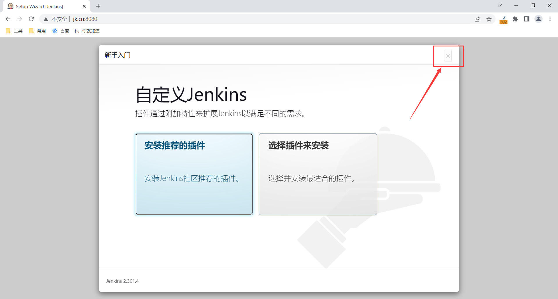 image-20230327210948486