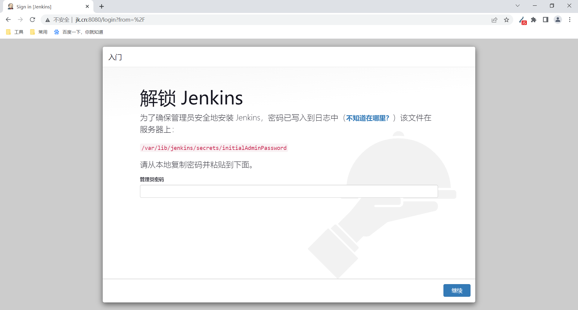 image-20230327210757837