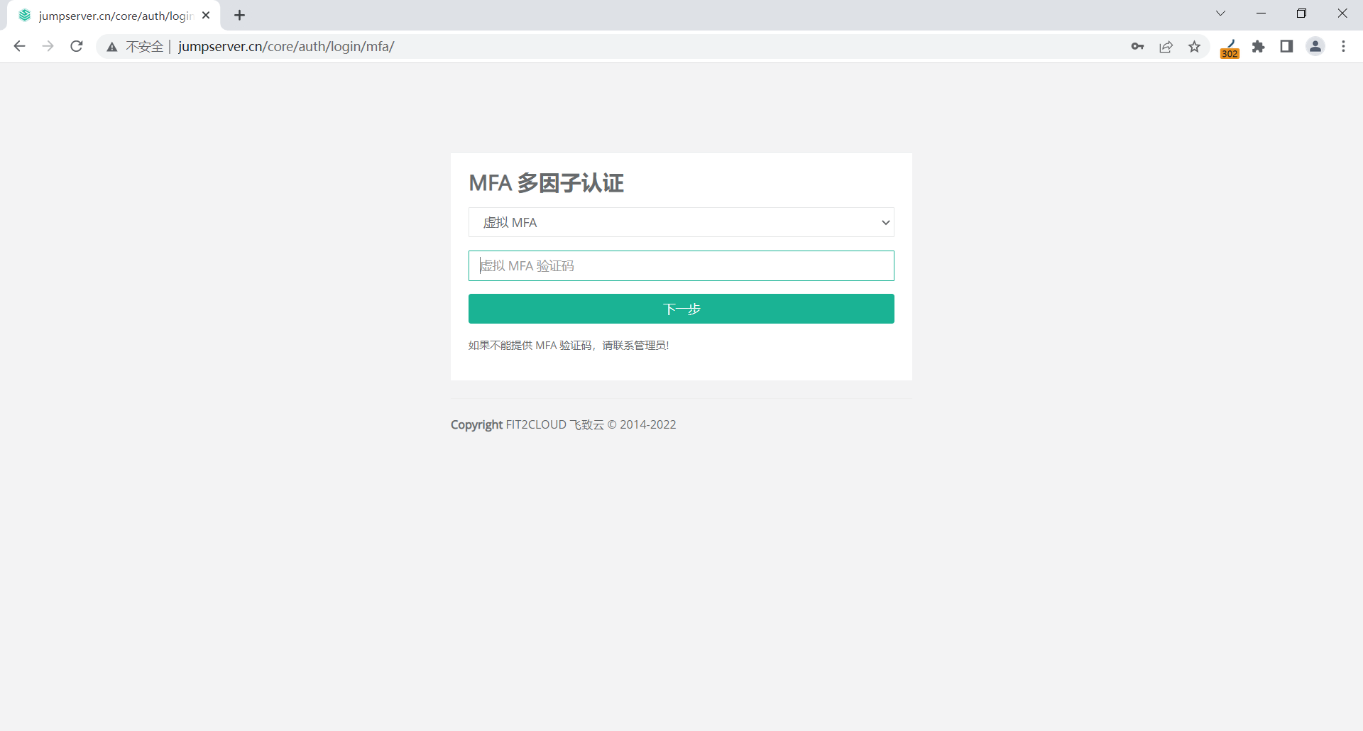 image-20230401183959522