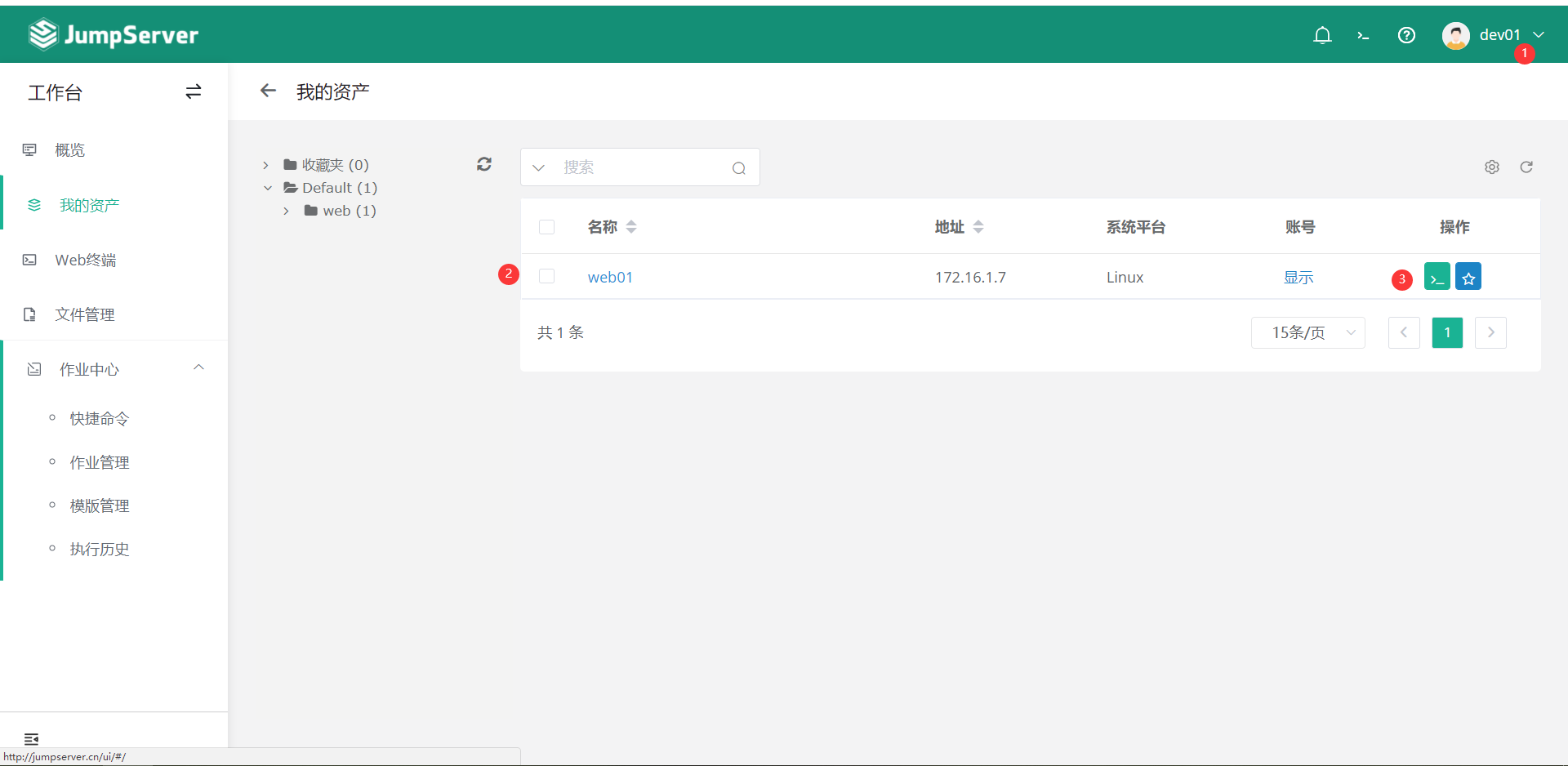 image-20230401182532547