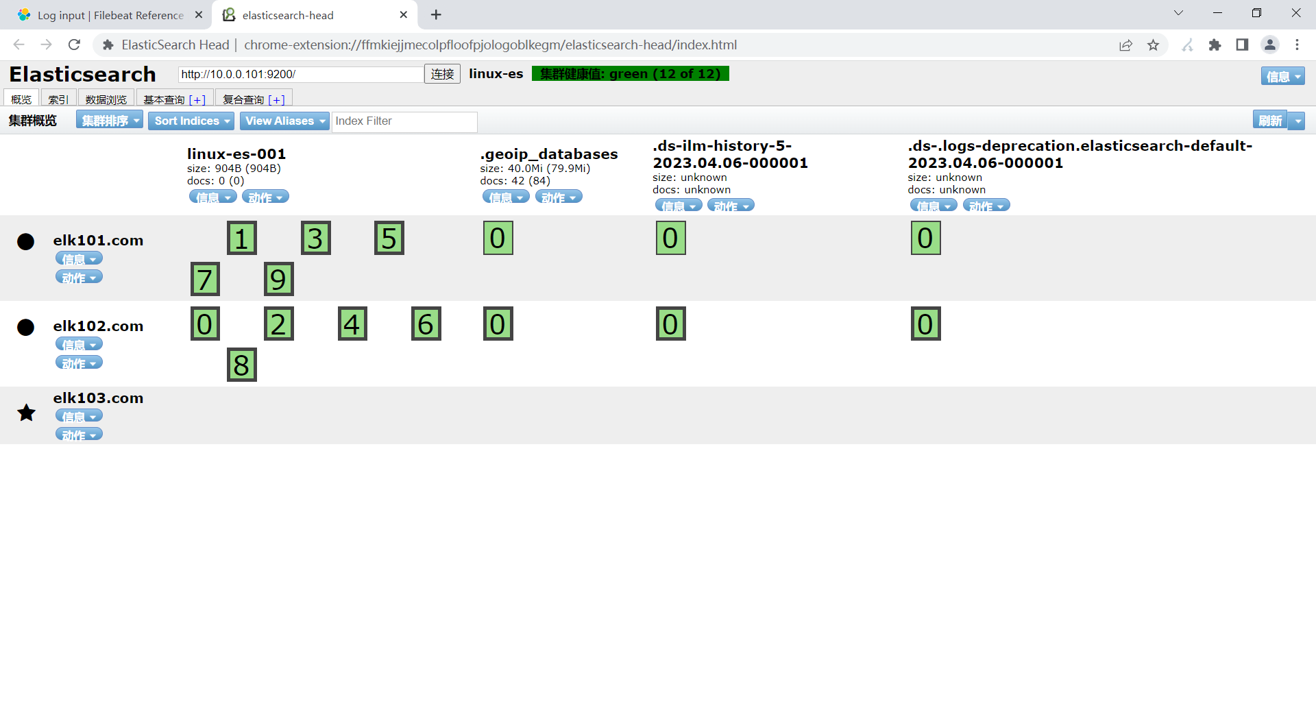 image-20230406194154774