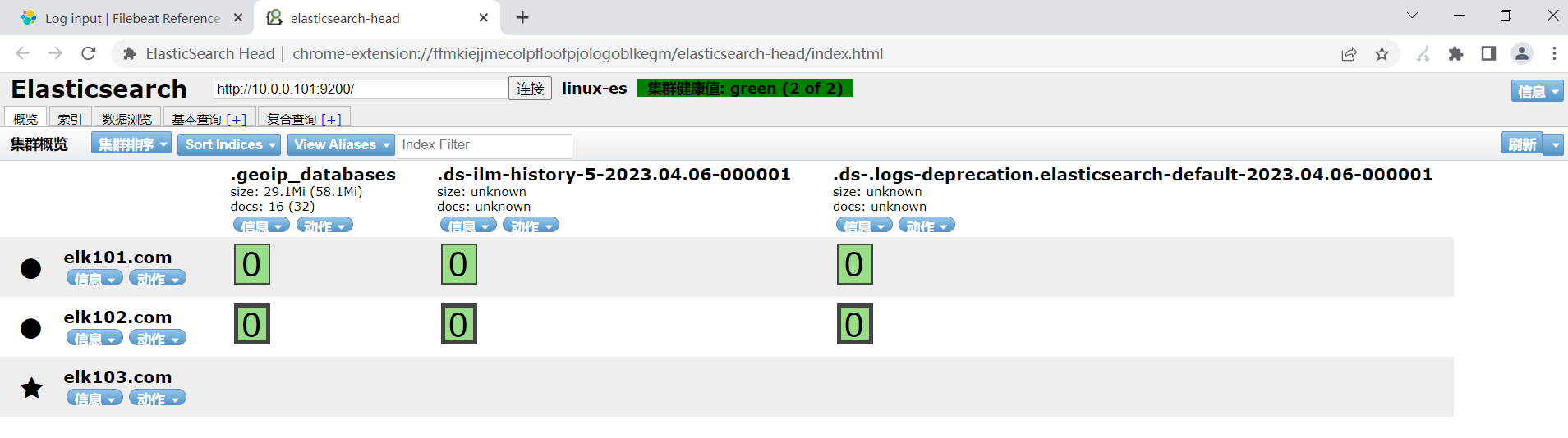 image-20230406193950095