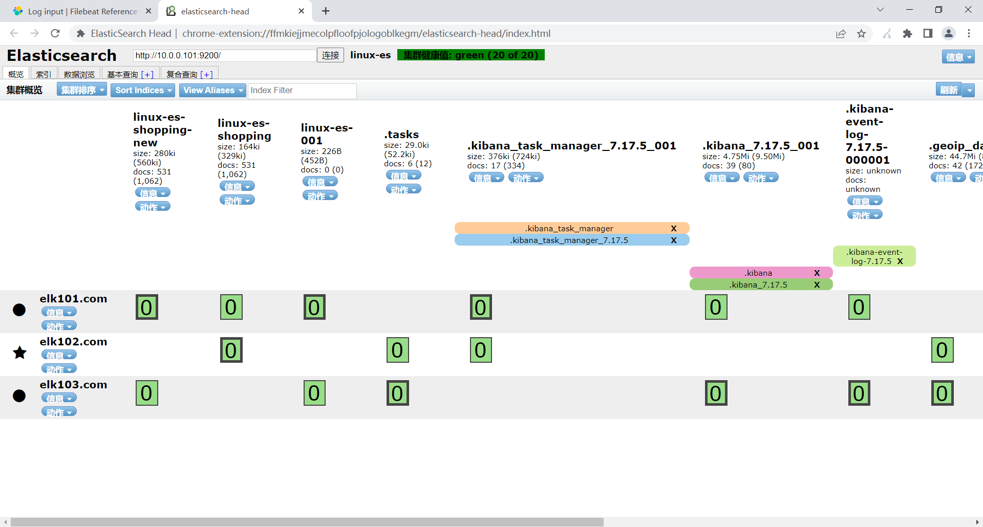 image-20230406192830245