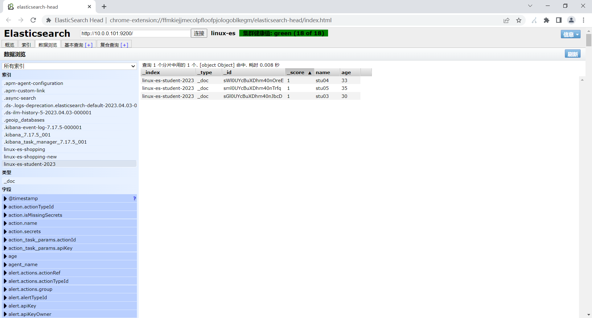 image-20230405204933342