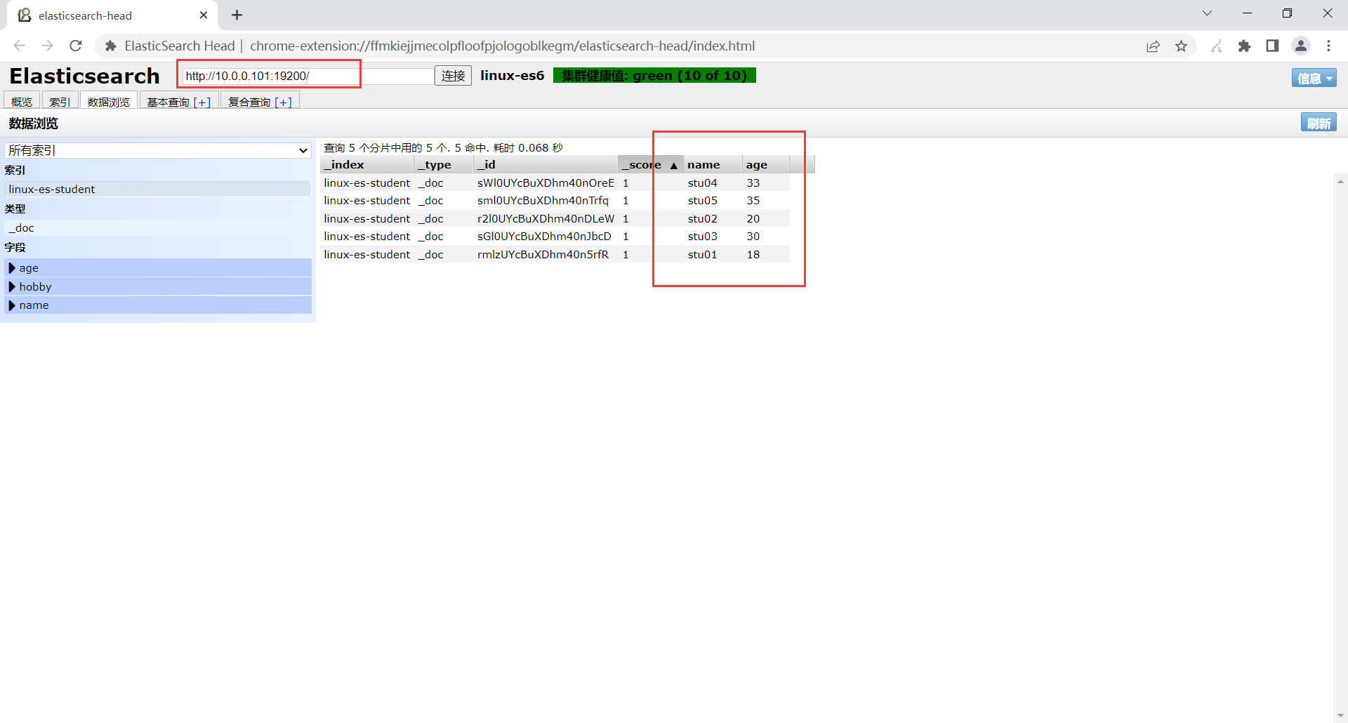 image-20230405204711225