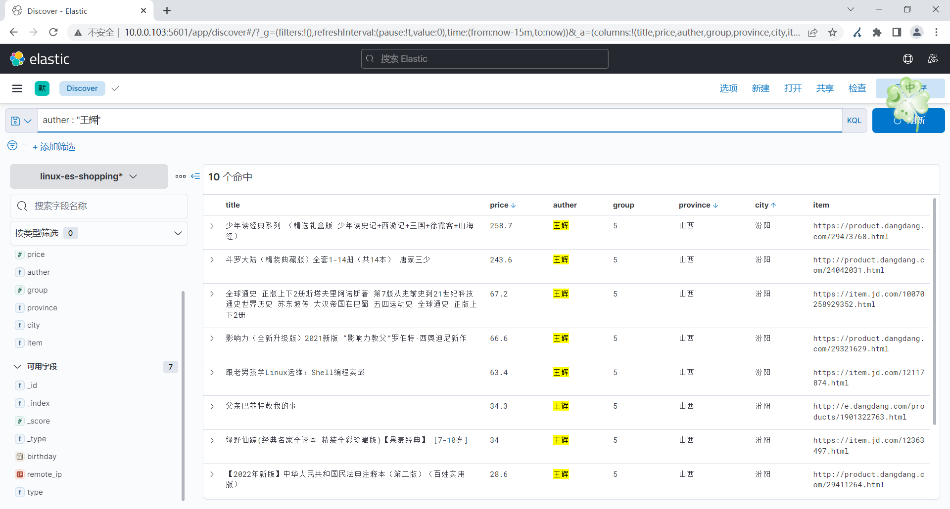 image-20230405203719631