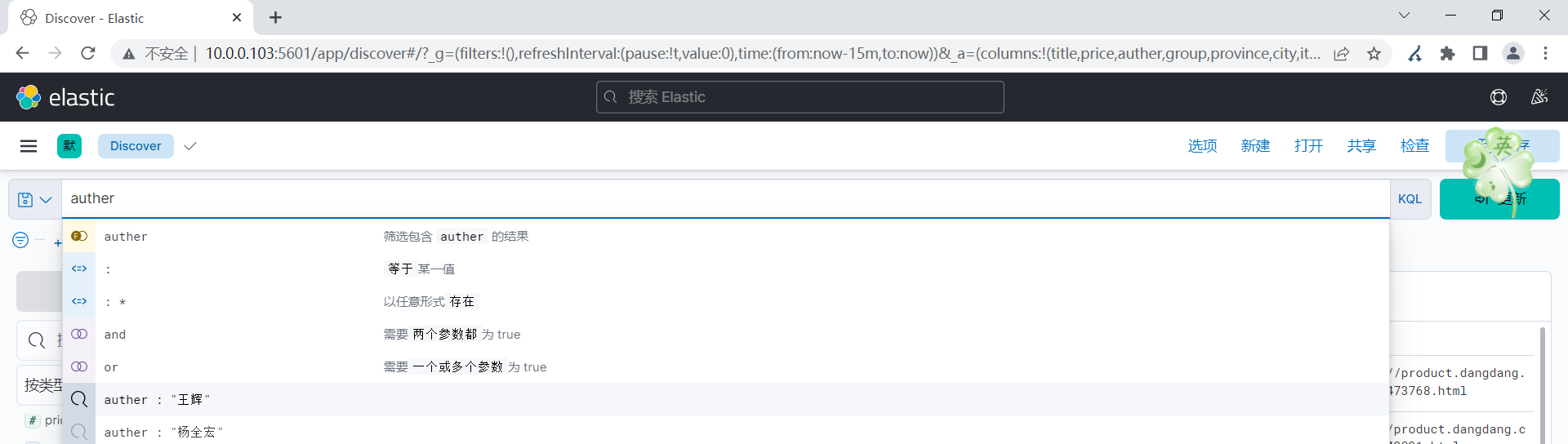 image-20230405203750405