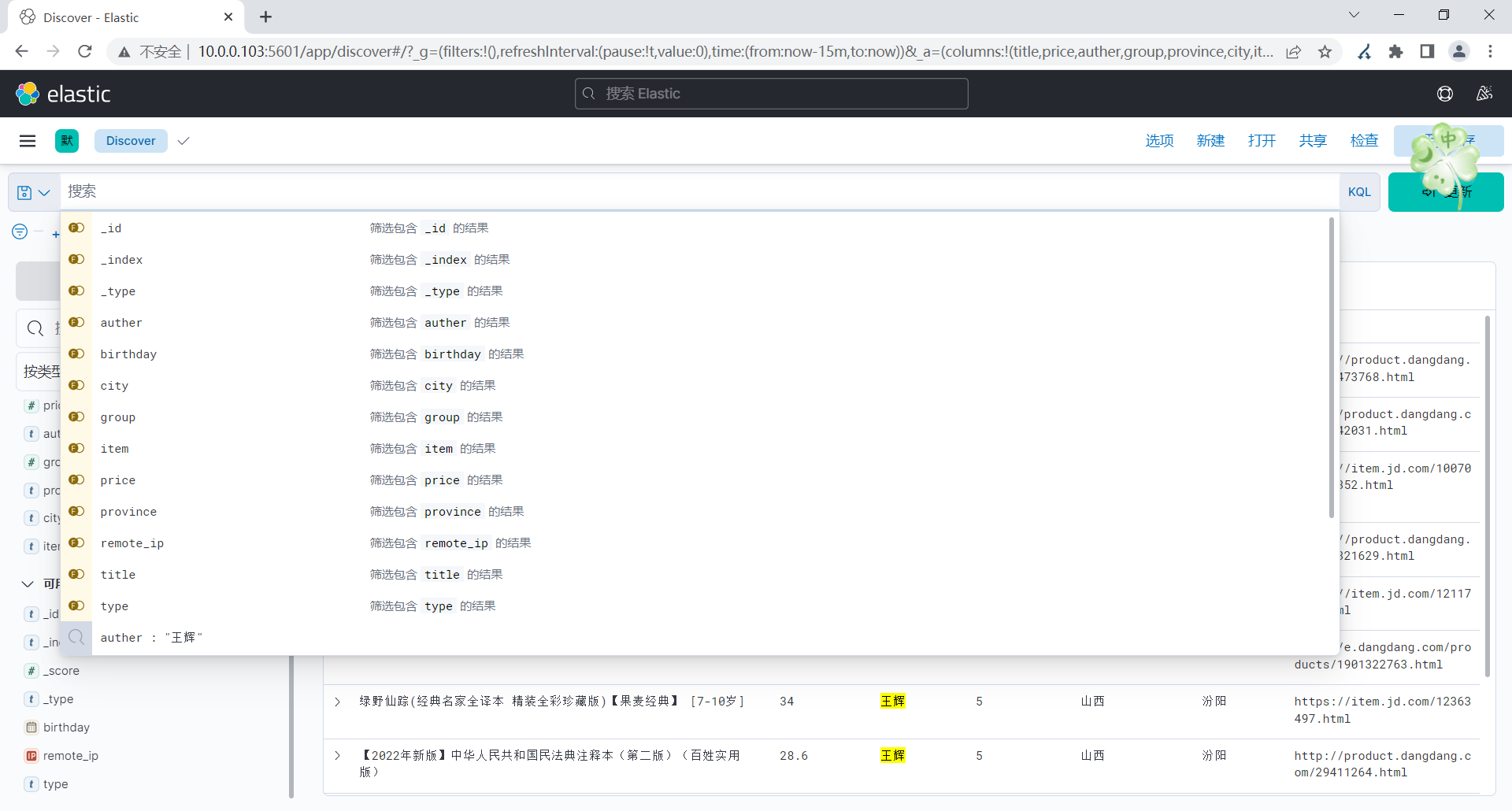 image-20230405203728842