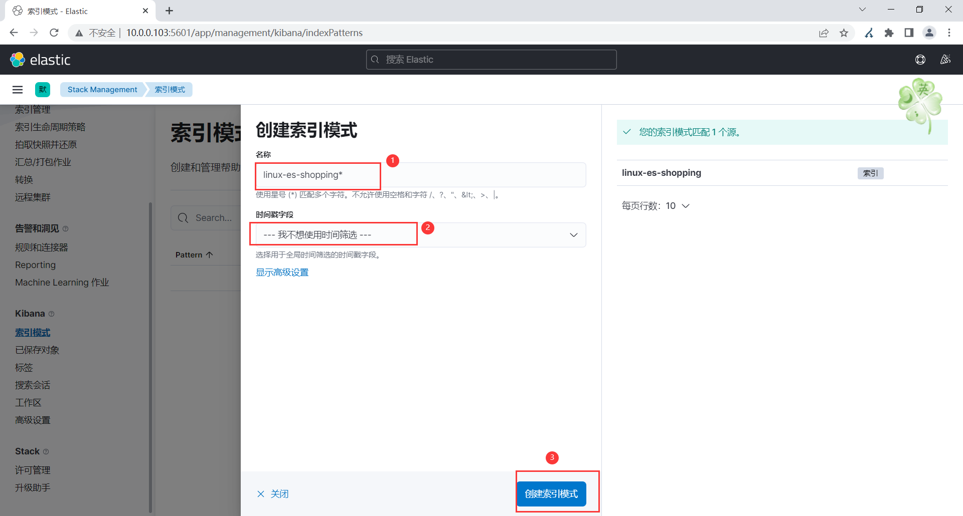 image-20230405203618002