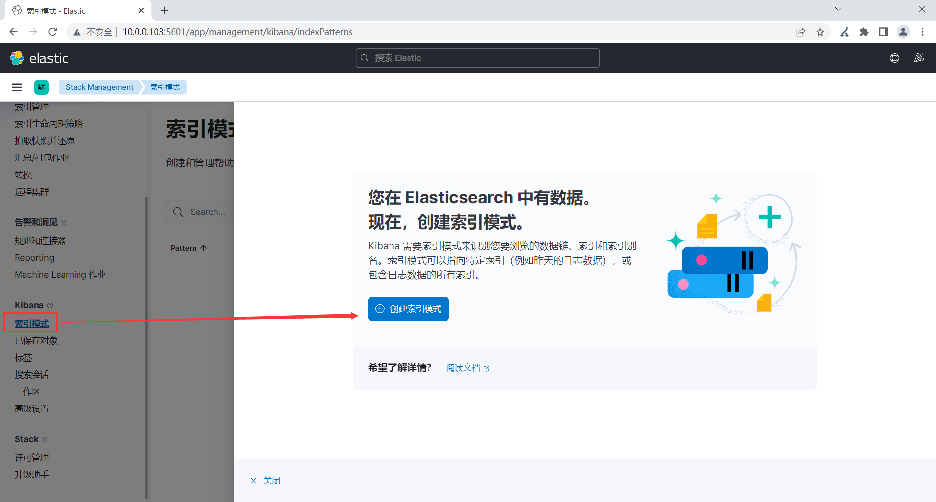 image-20230405203549484