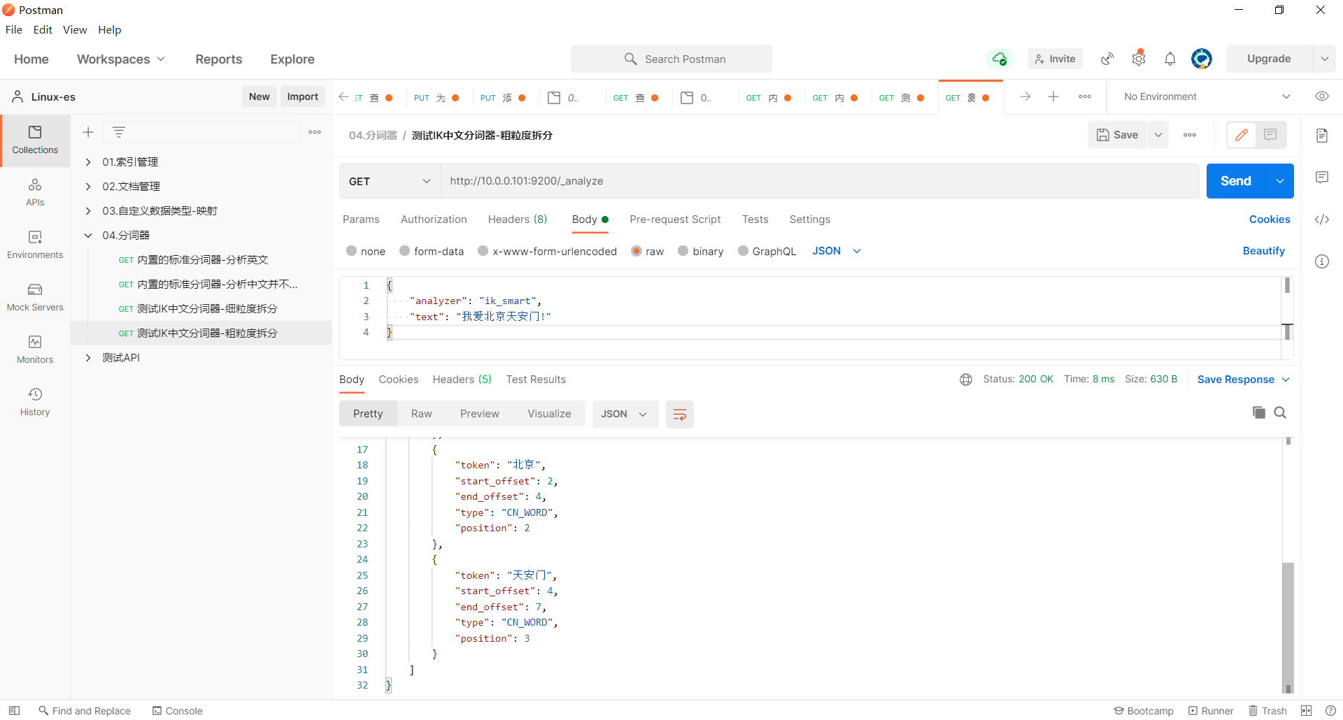 image-20230404233444204