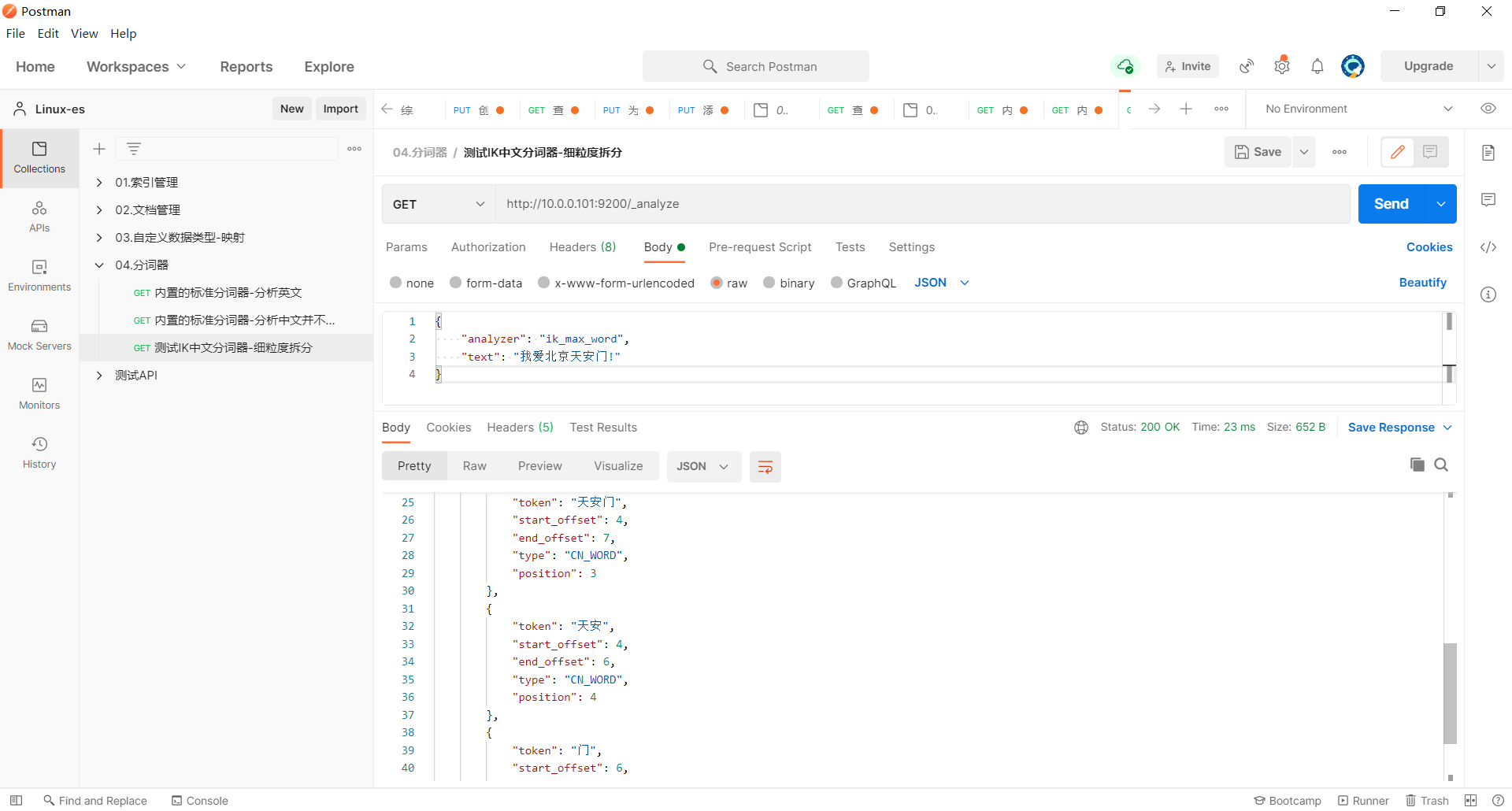 image-20230404233338326