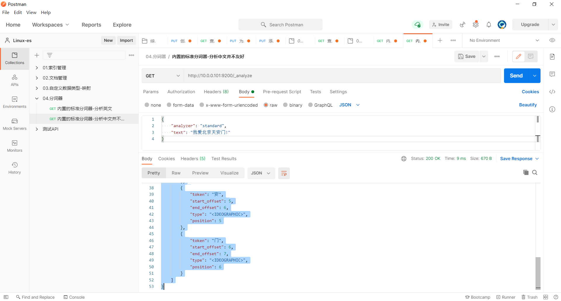 image-20230404232952620