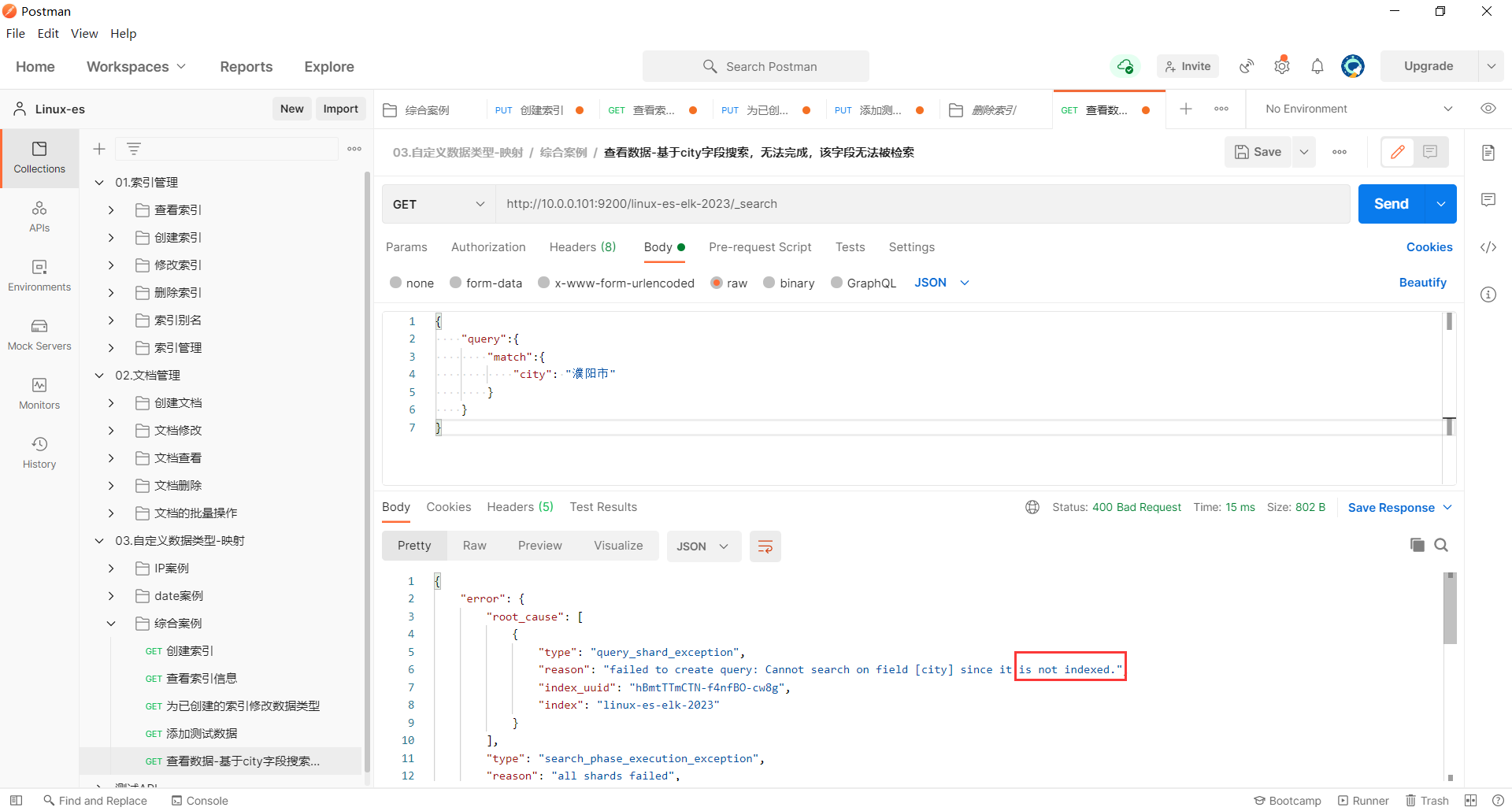 image-20230404232638613