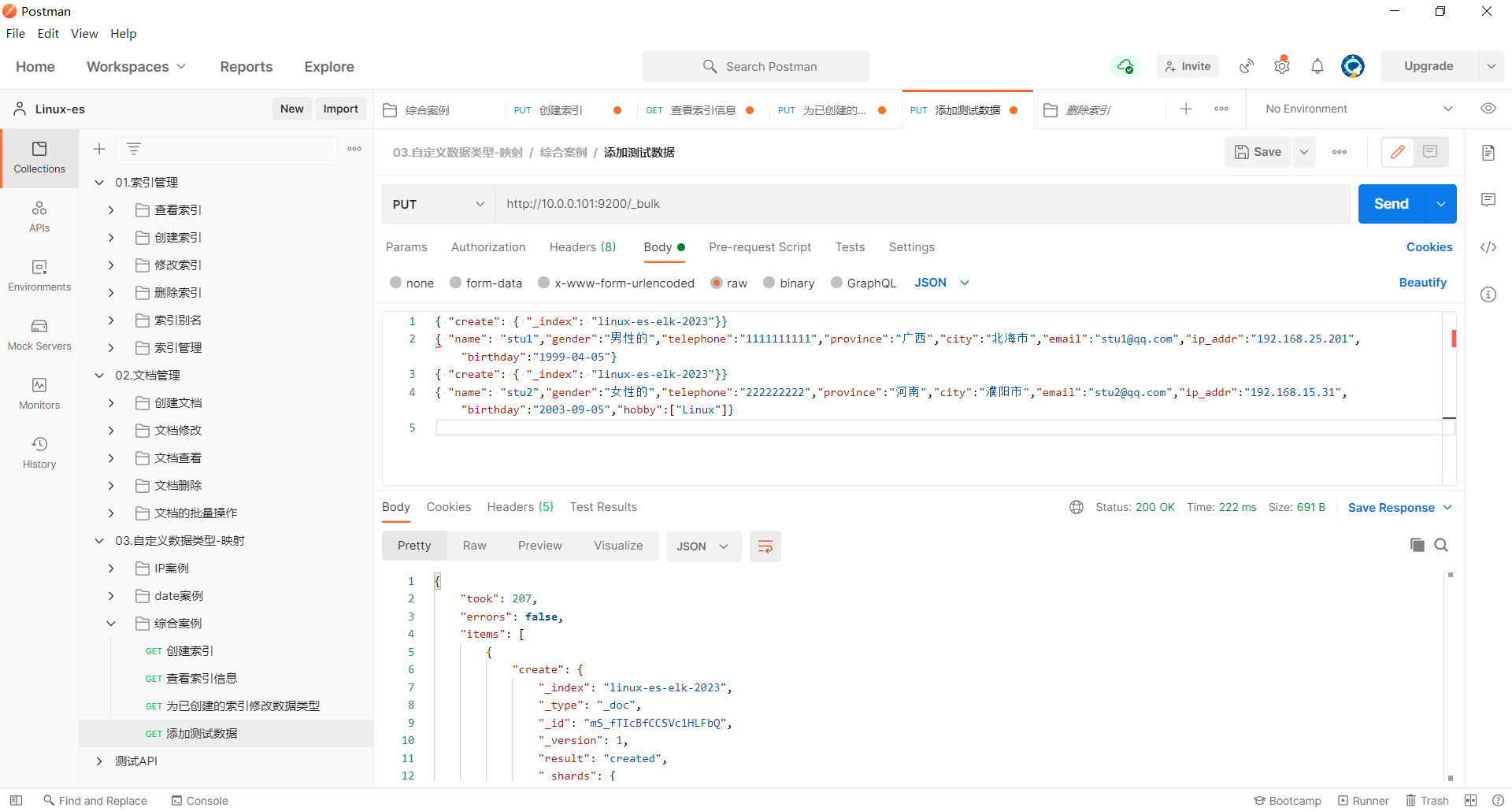 image-20230404232513268