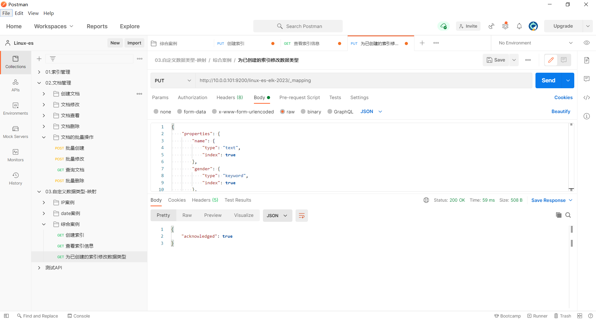 image-20230404232049201