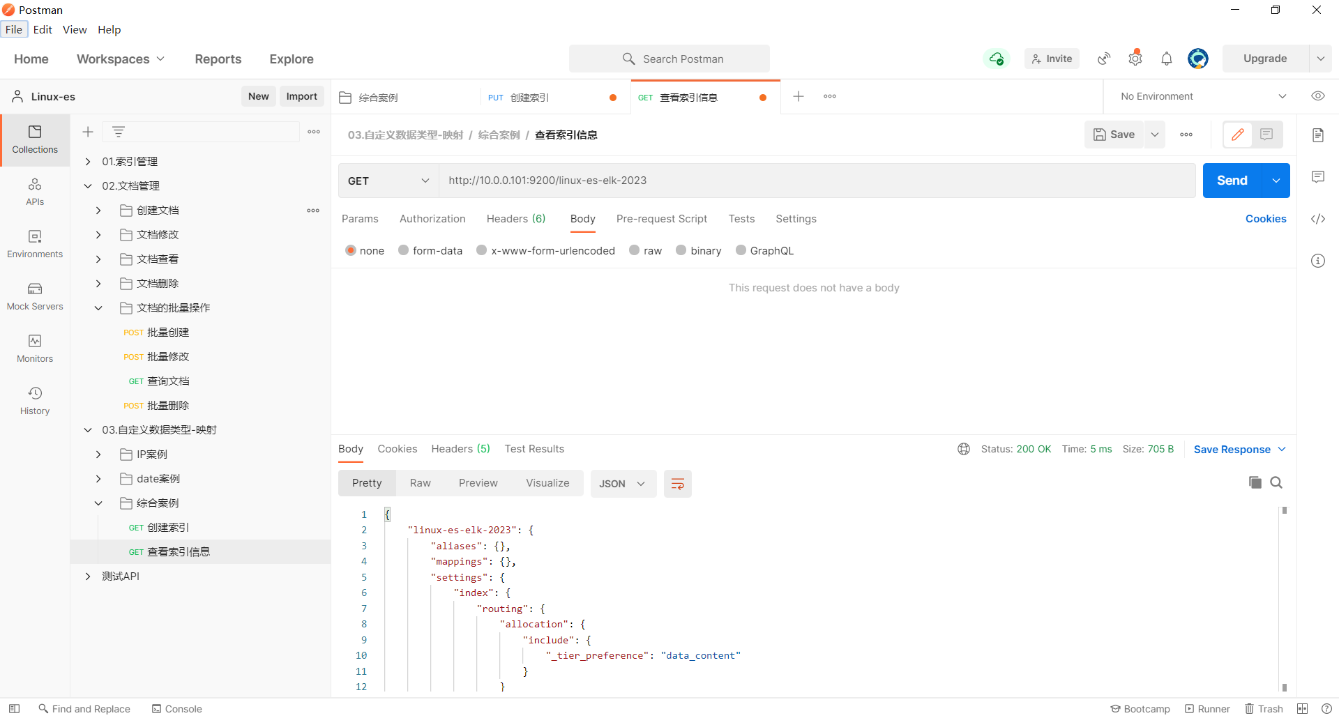 image-20230404231935145