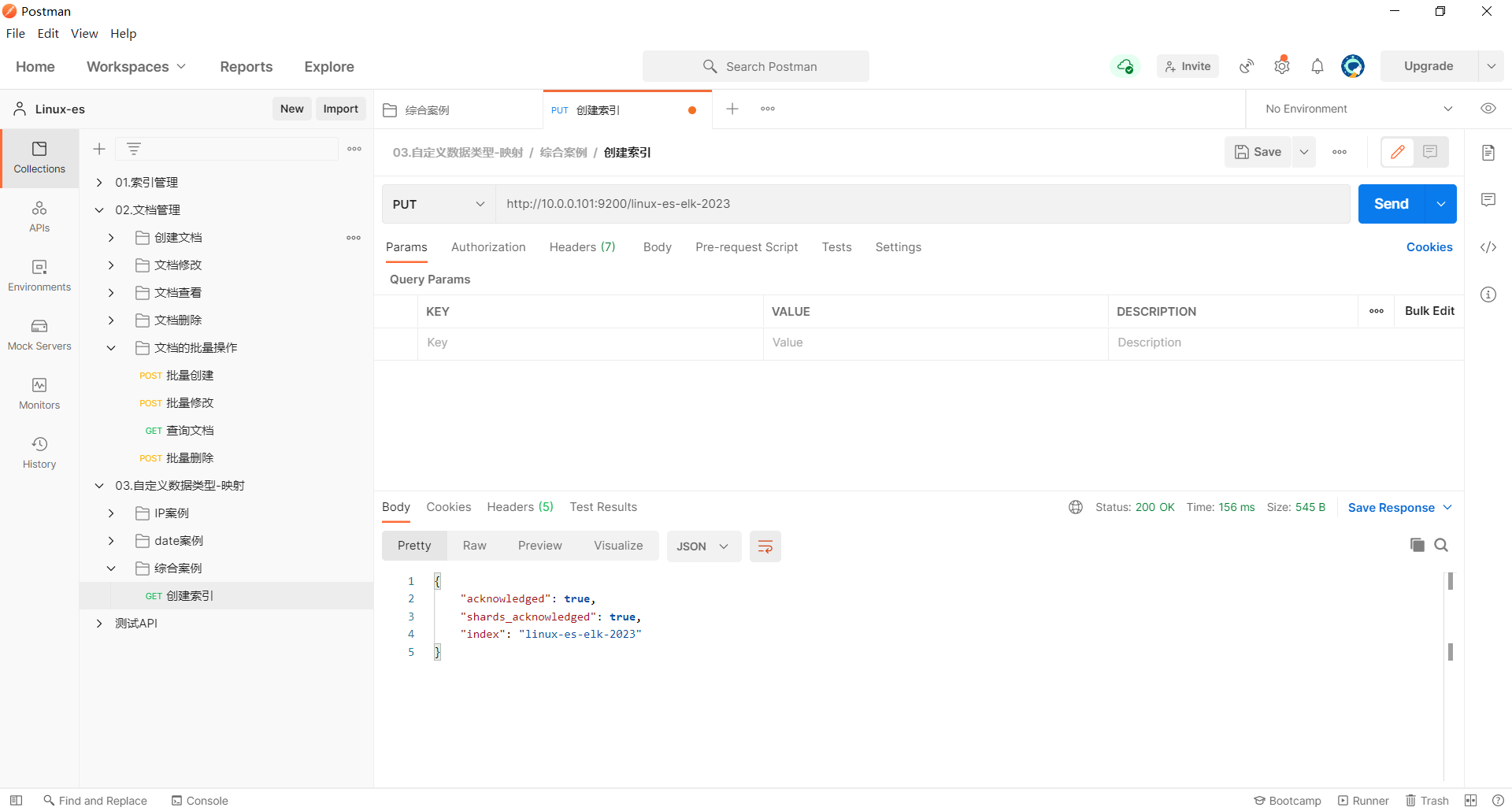 image-20230404231815456