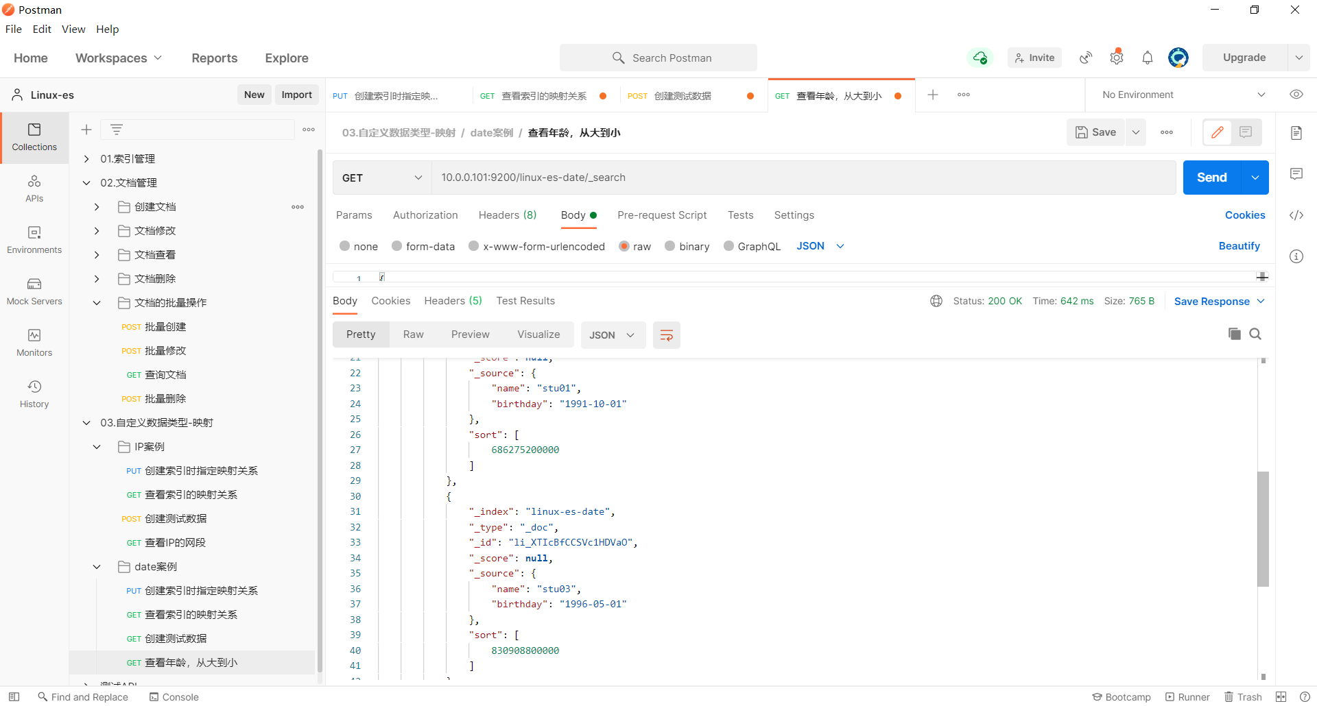 image-20230404231714140