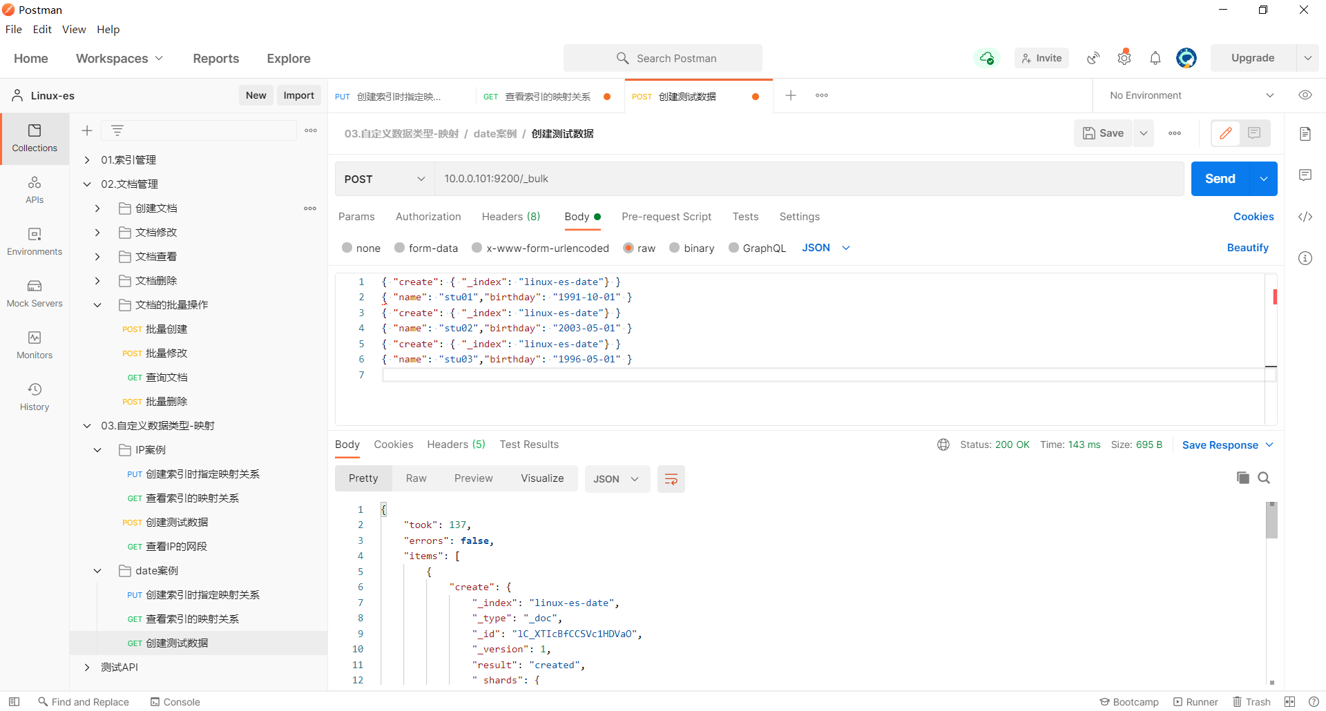 image-20230404231621156