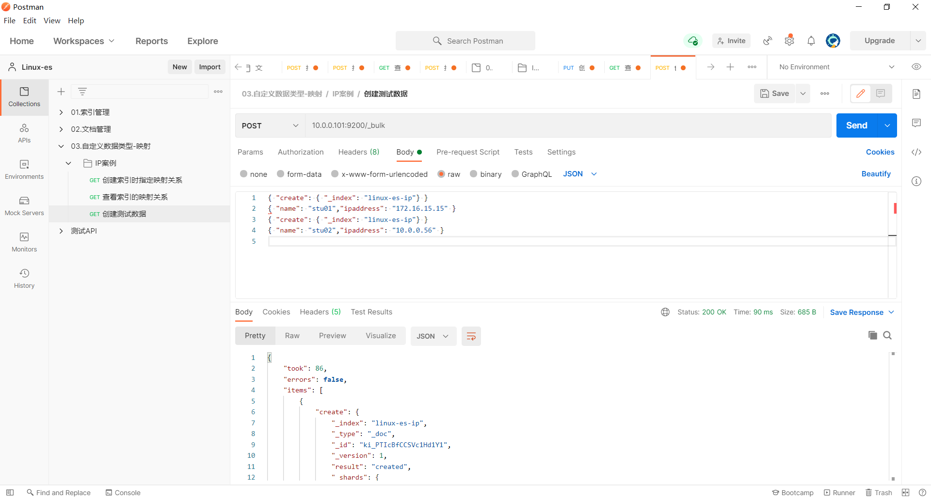 image-20230404230803678