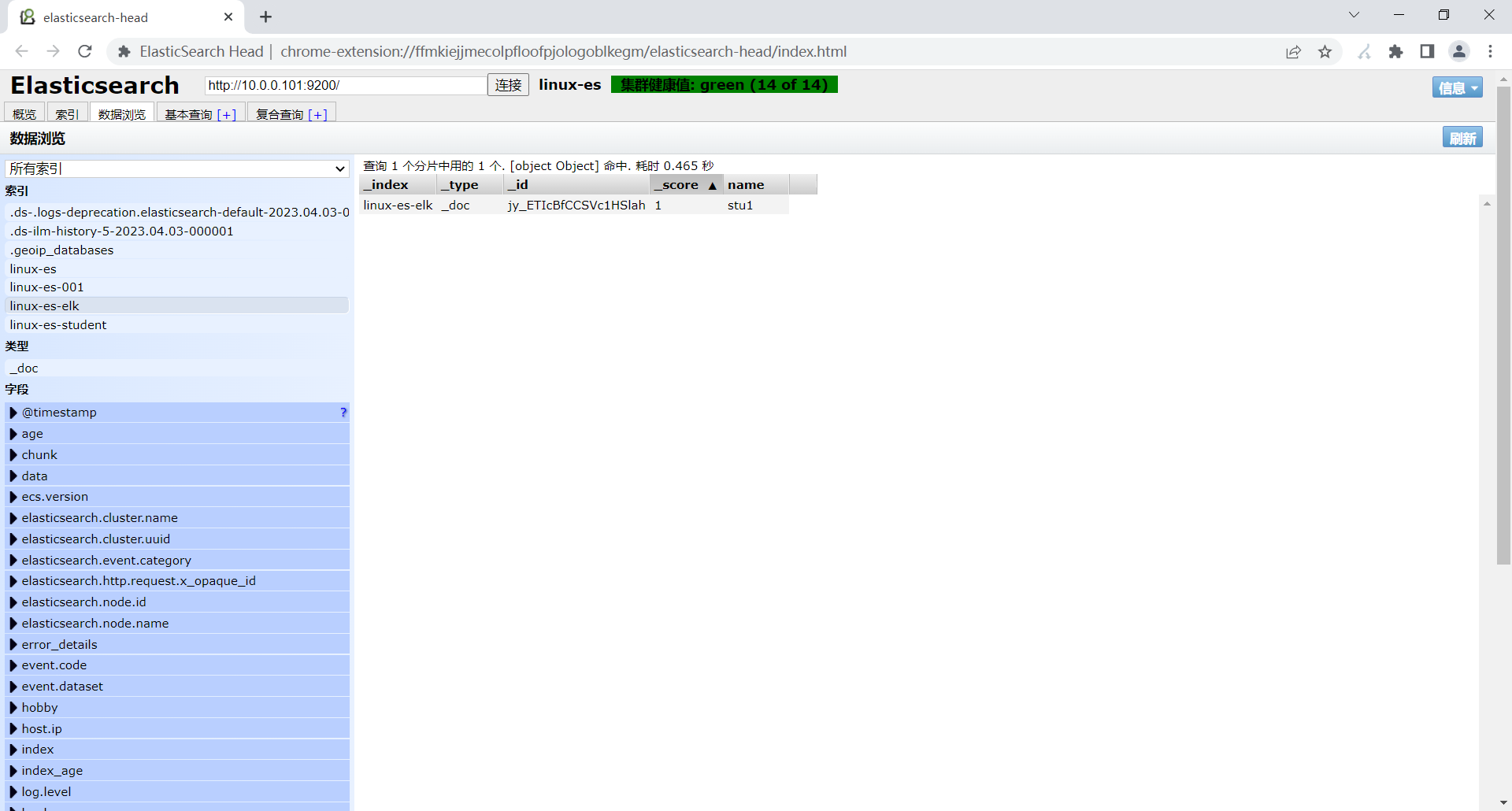 image-20230404230021250