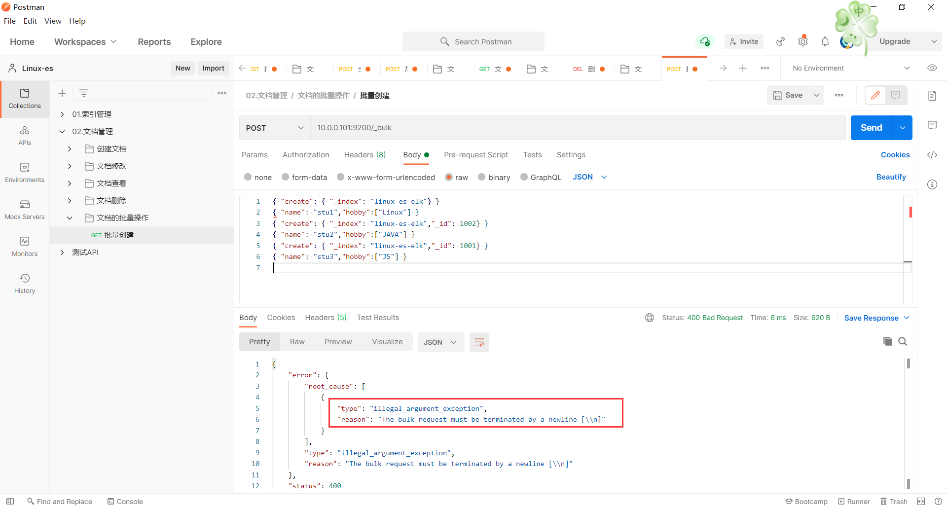 image-20230404225518456