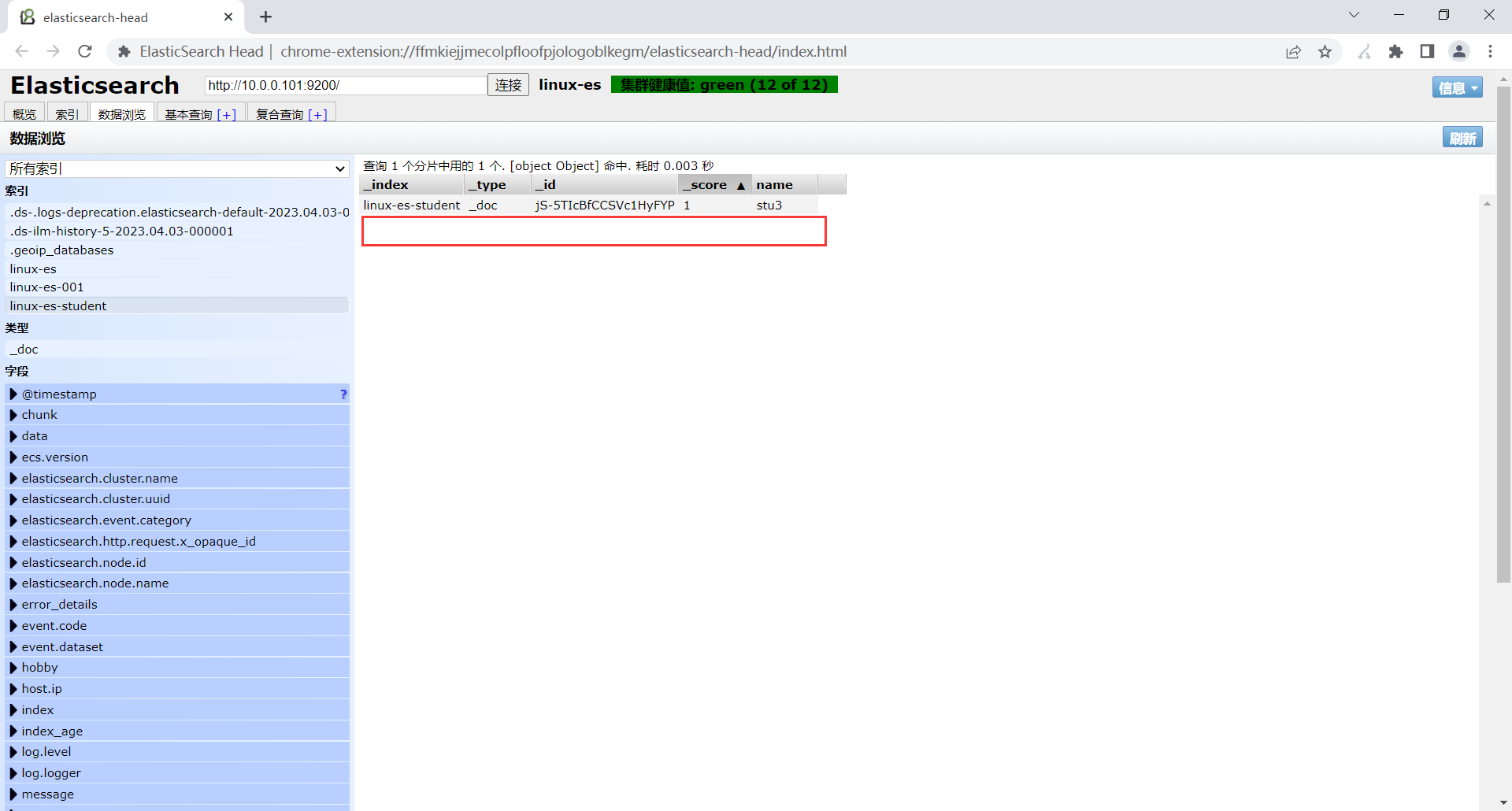 image-20230404225318005