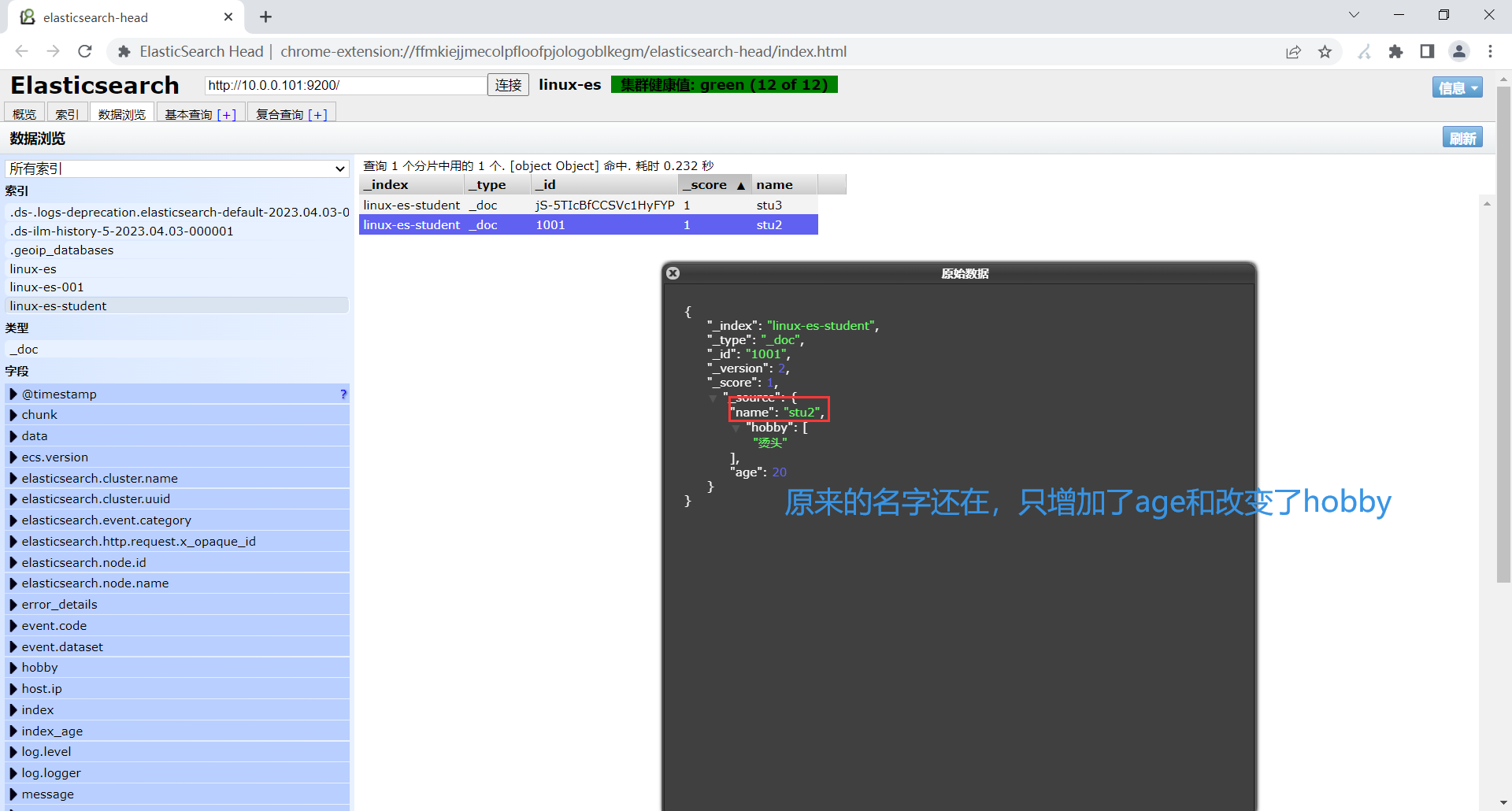 image-20230404225039475