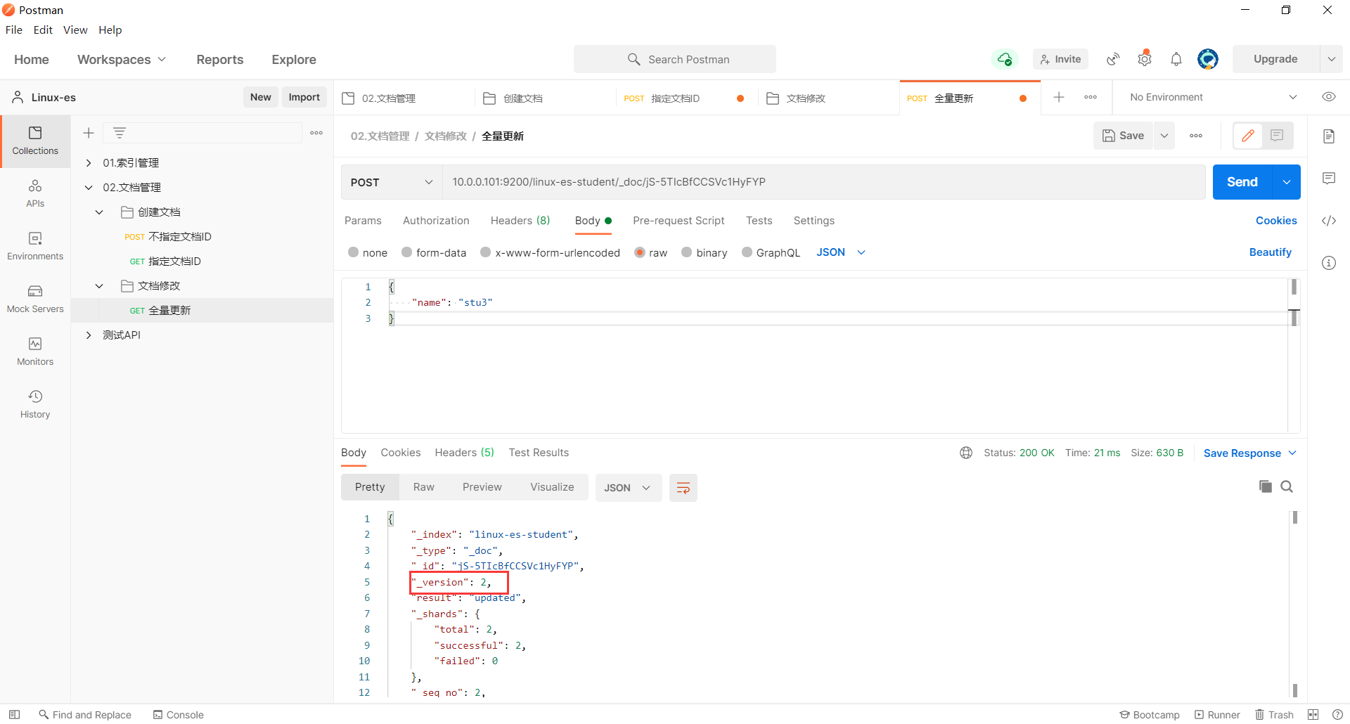 image-20230404224828845