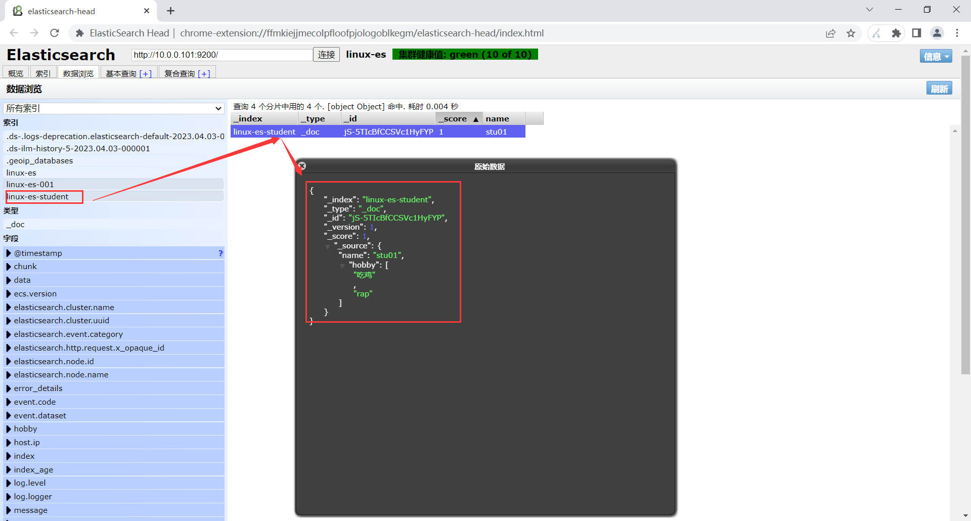 image-20230404224453229