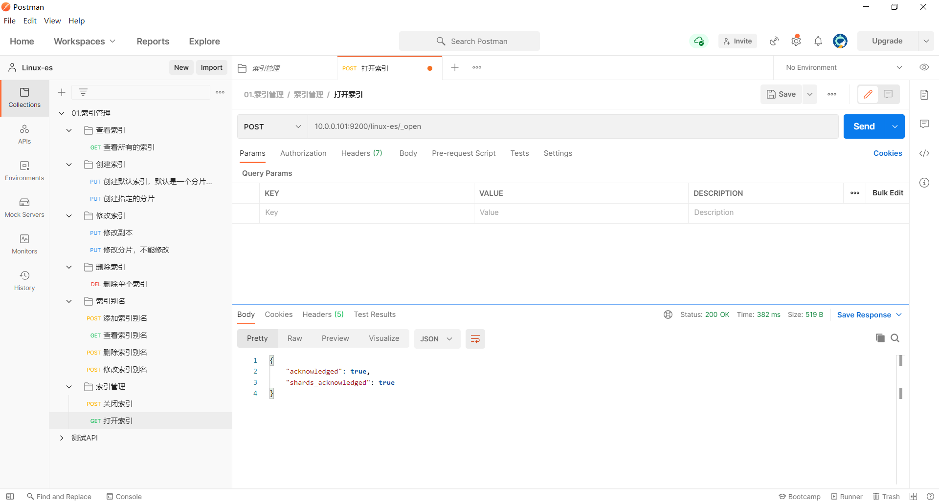 image-20230404224003653