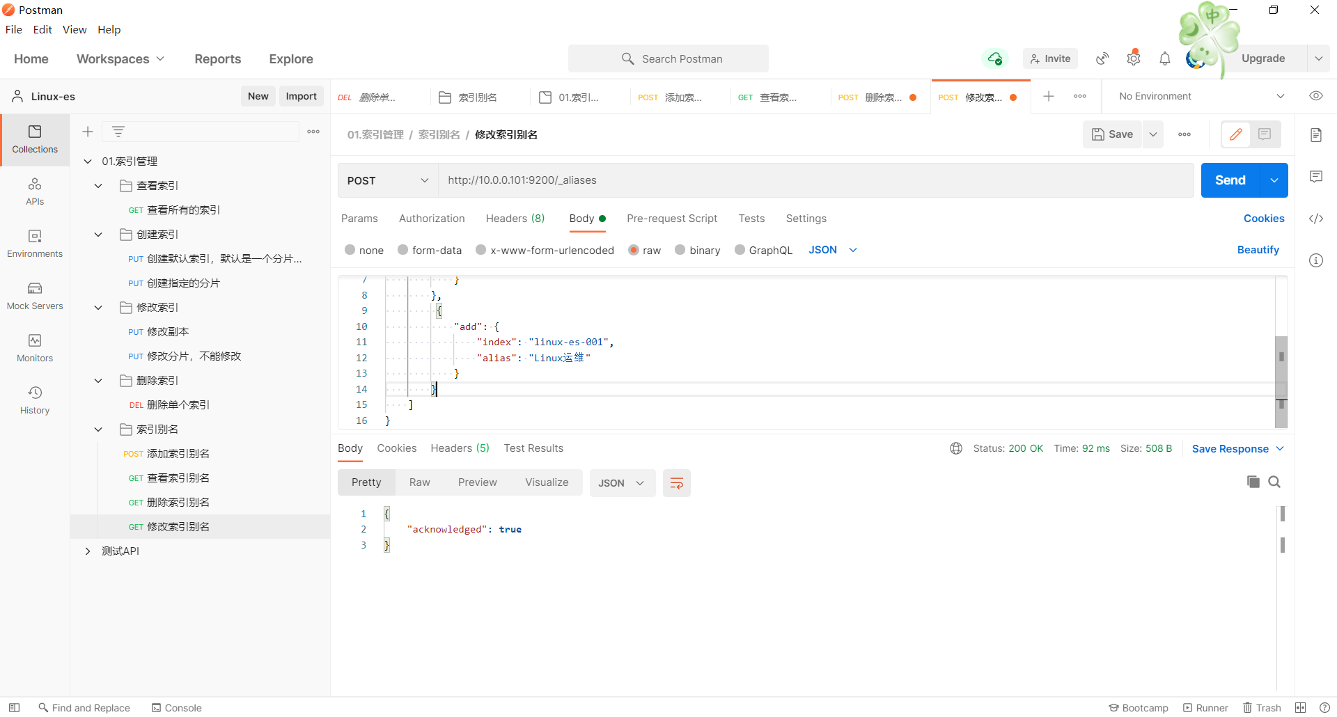 image-20230404223709452