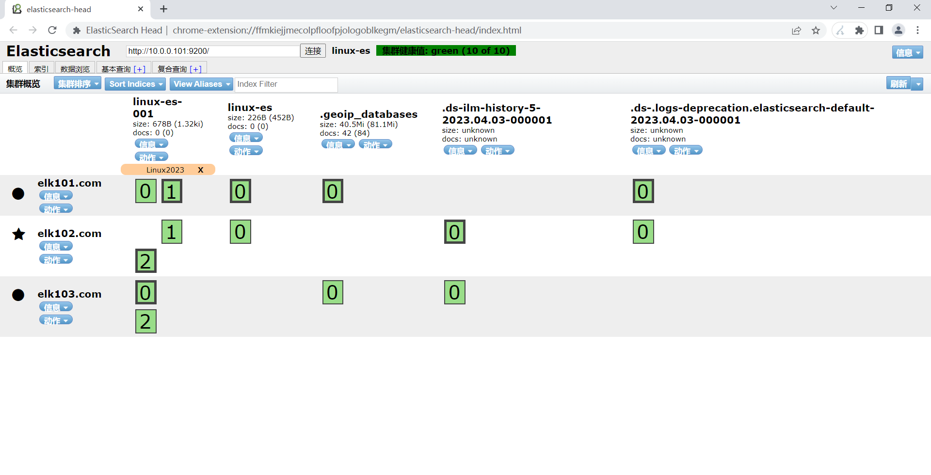 image-20230404223402465