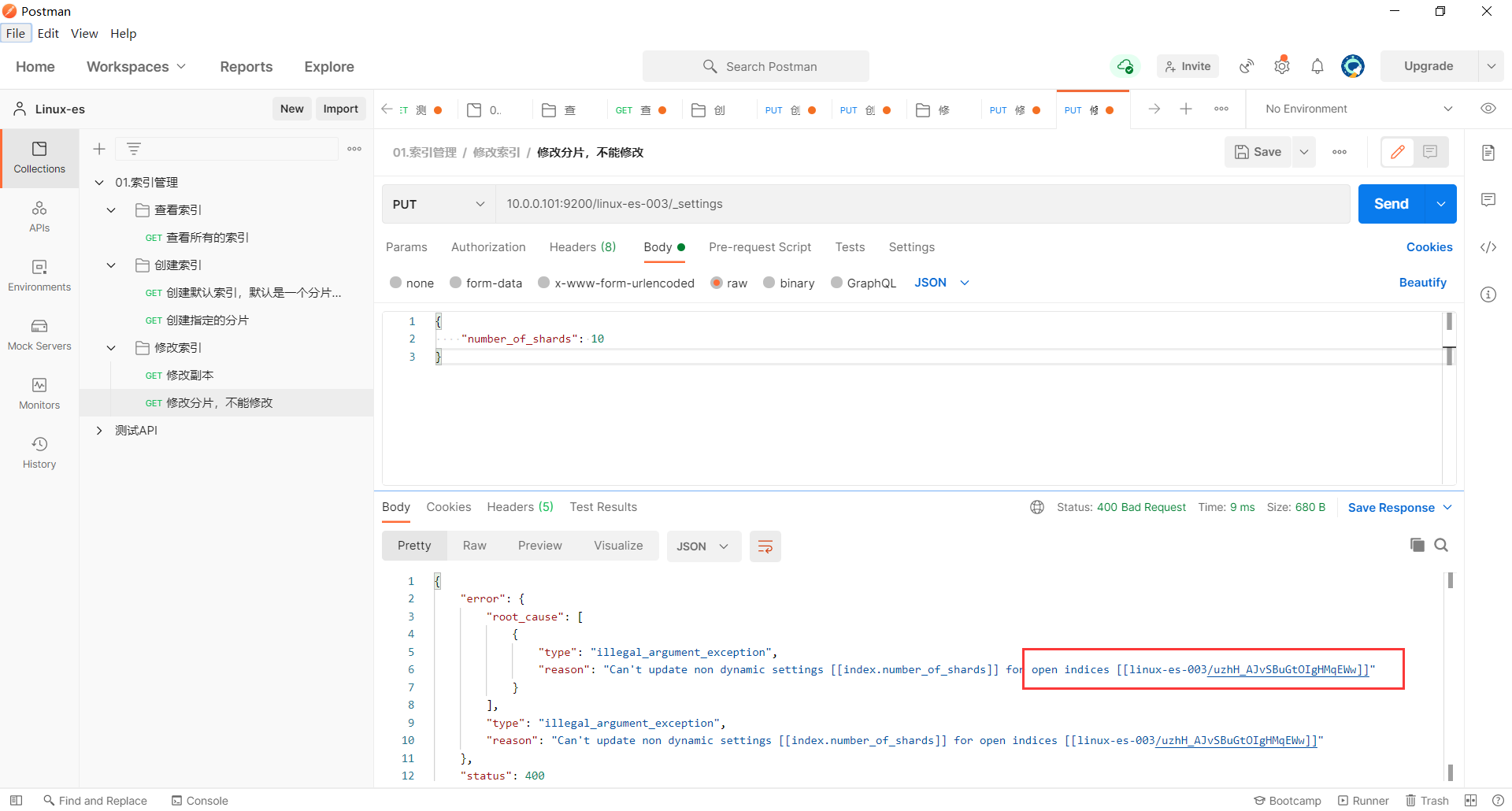 image-20230404222441677