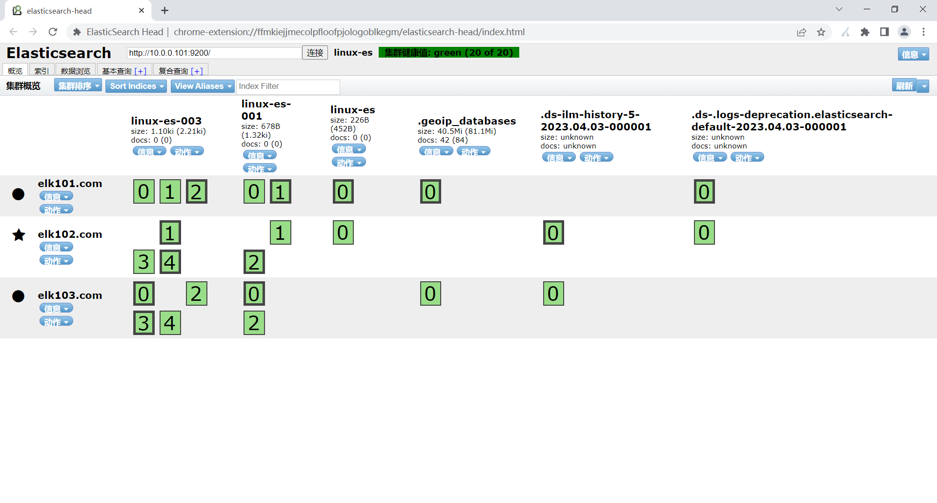 image-20230404222335398