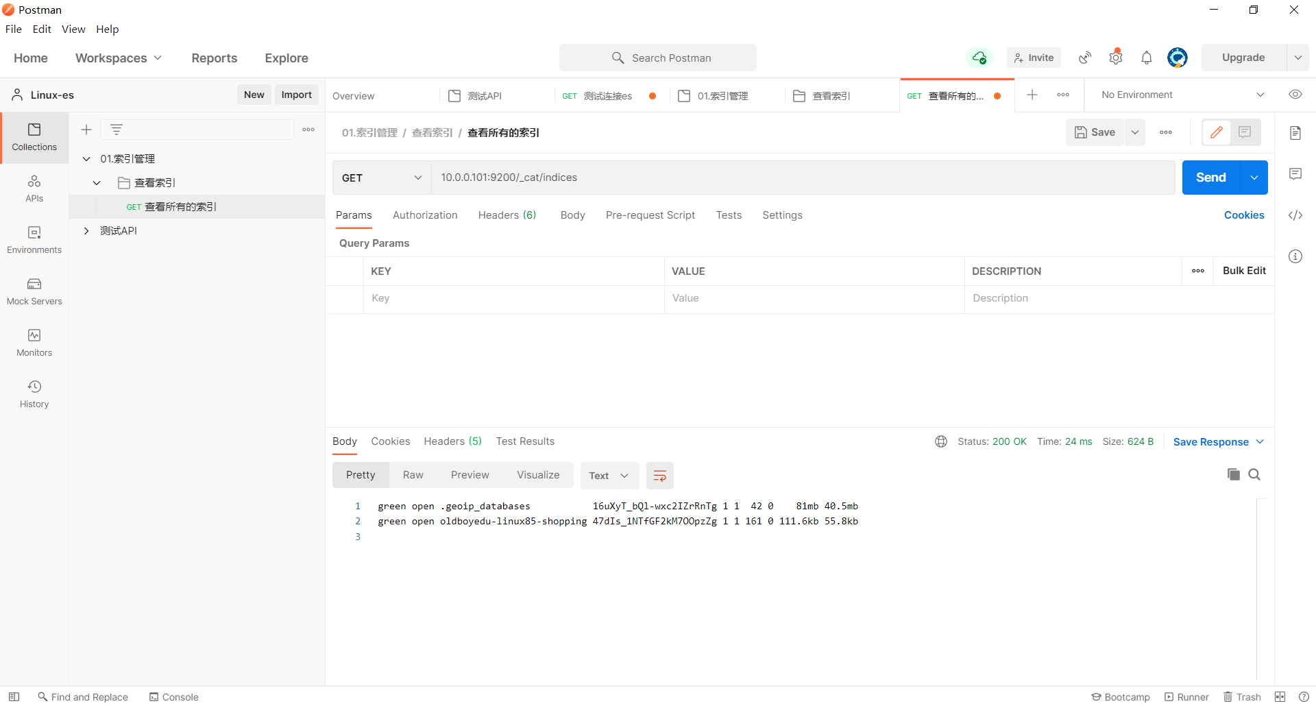 image-20230404221129409