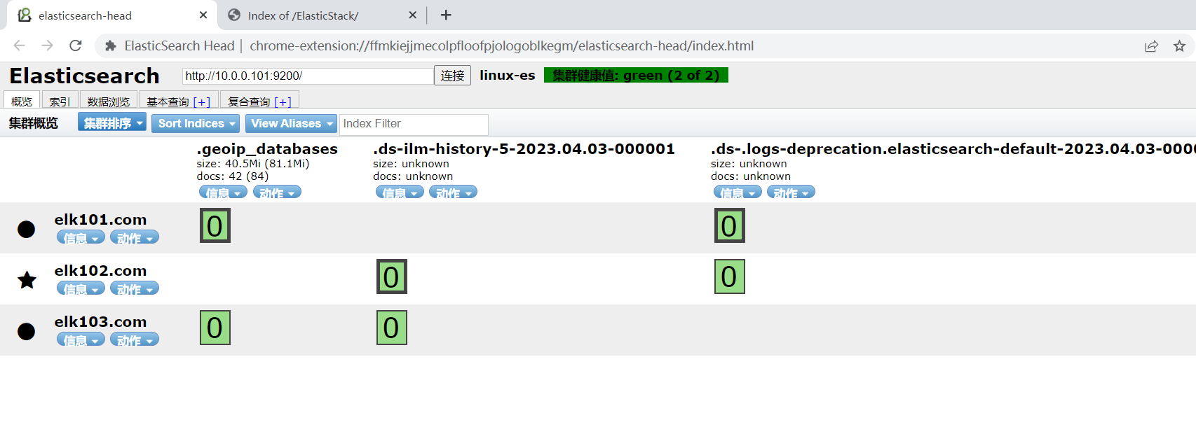 image-20230404210150683