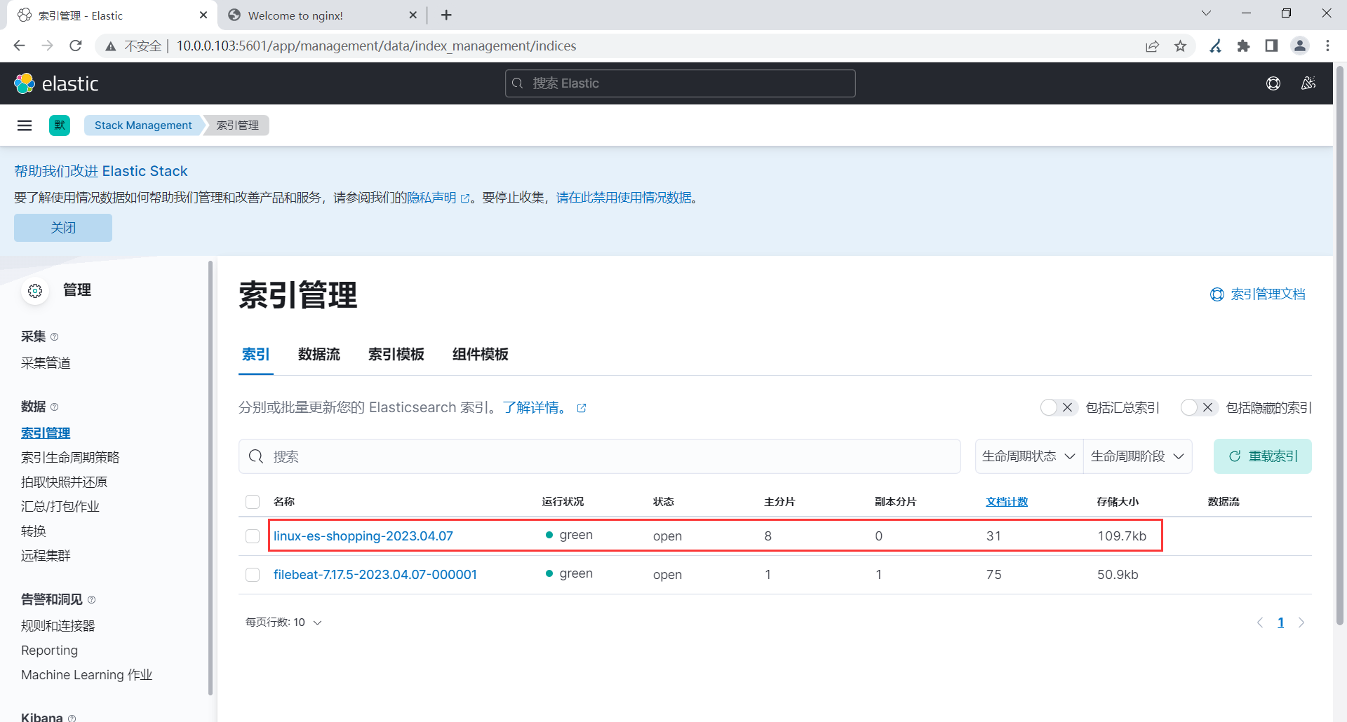 image-20230407204249567